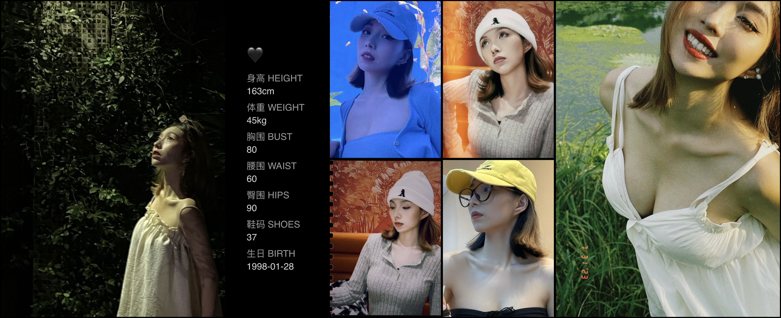 美影云