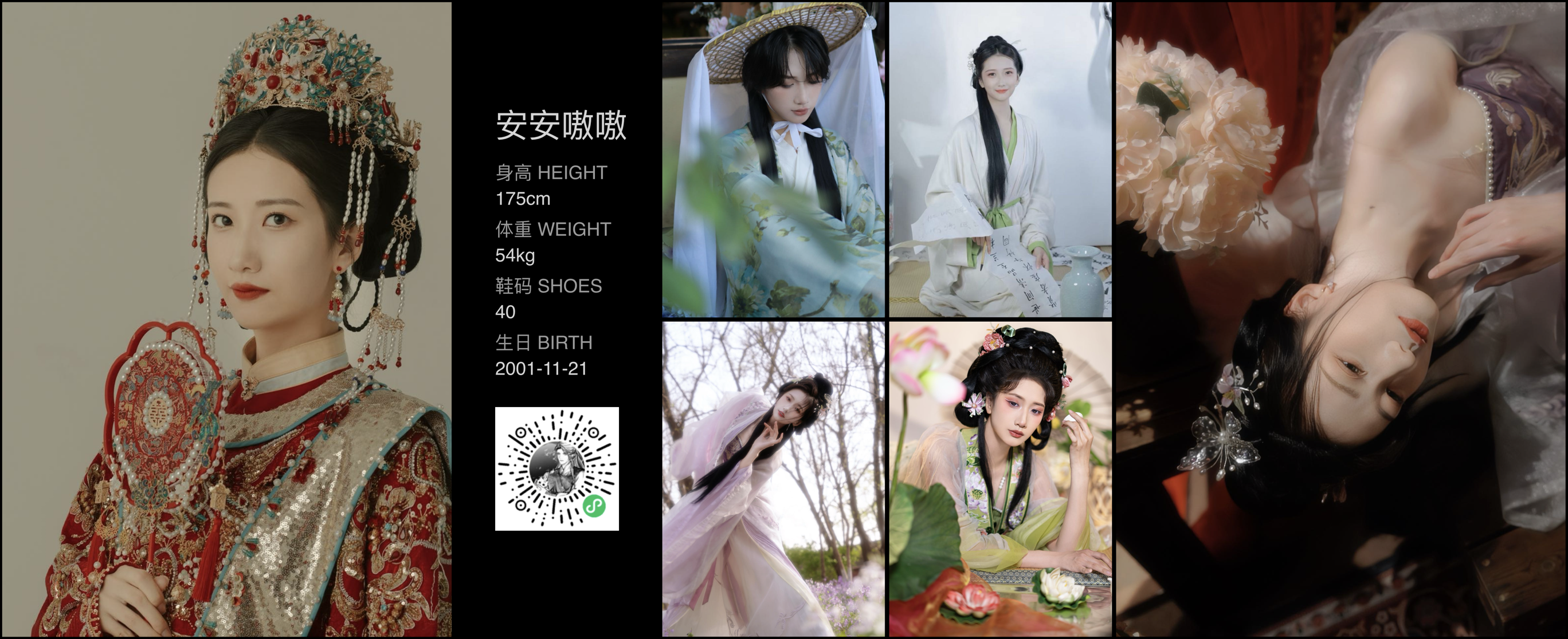 美影云