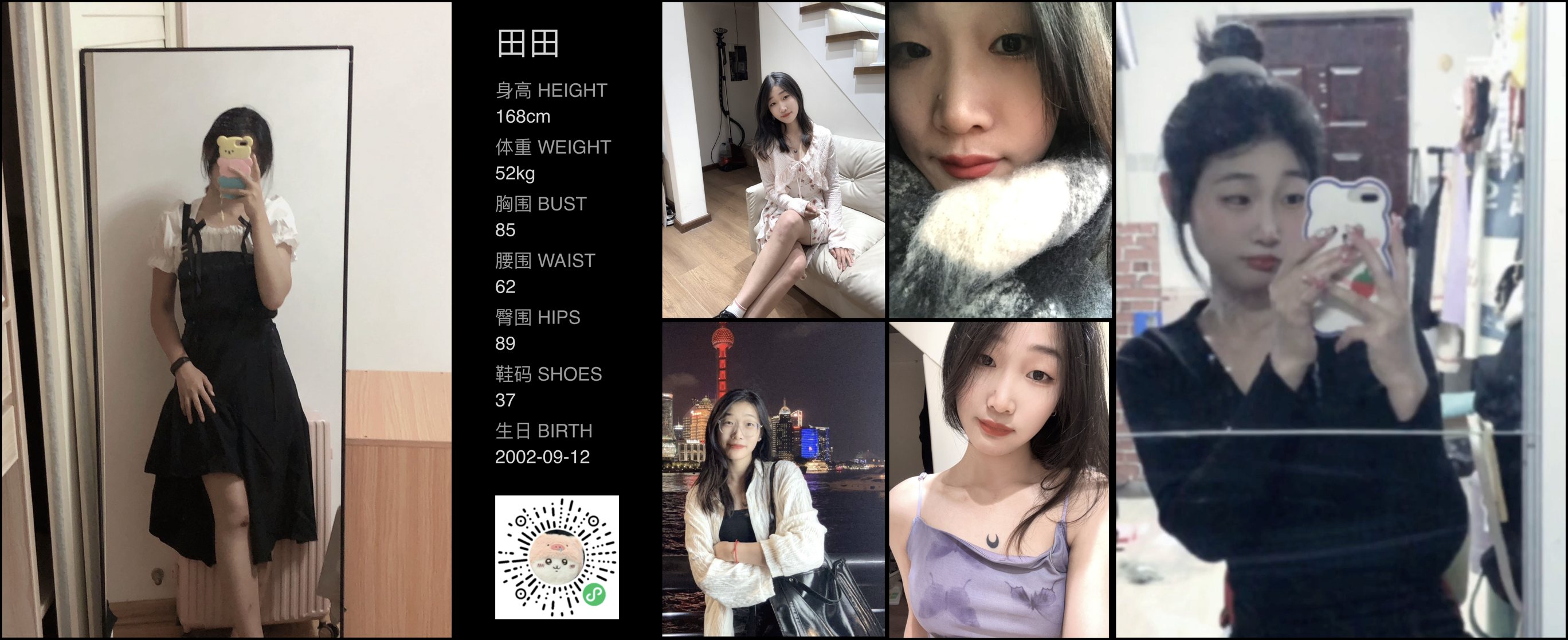 美影云