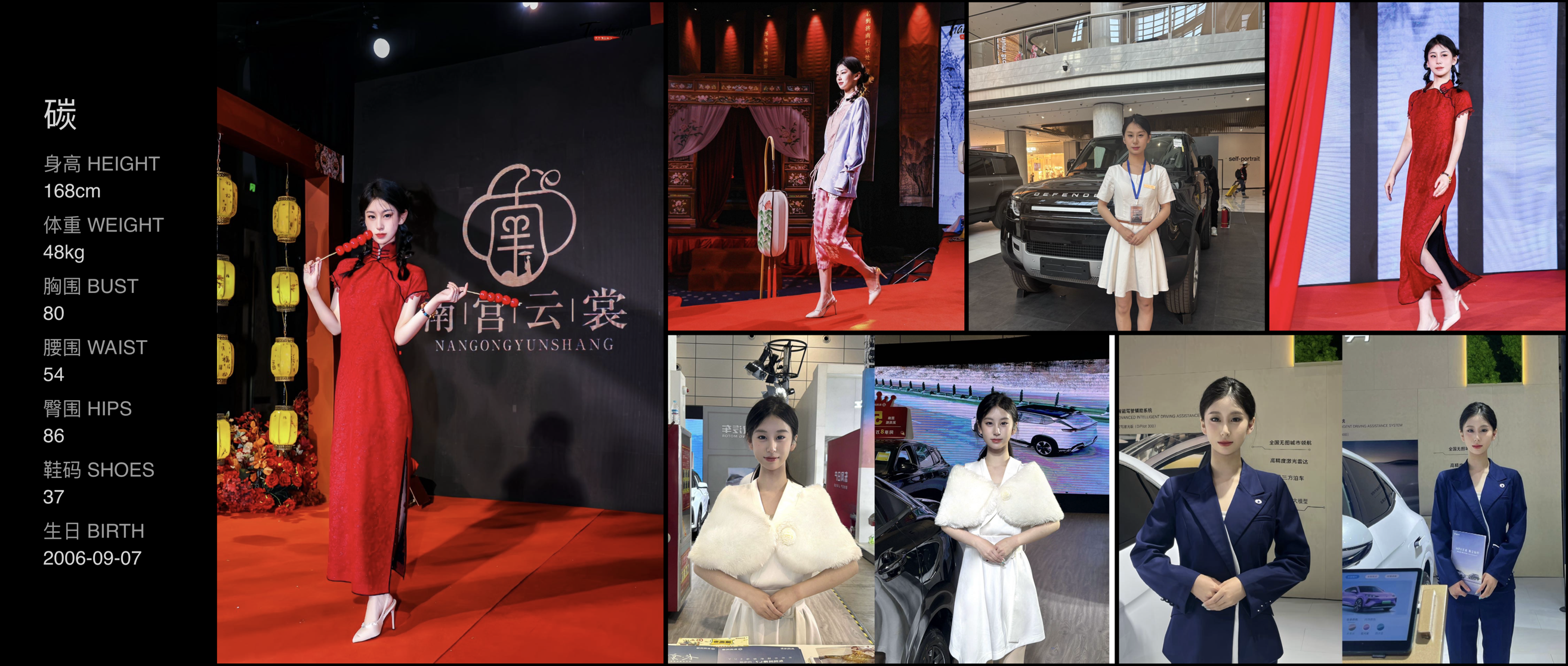 美影云