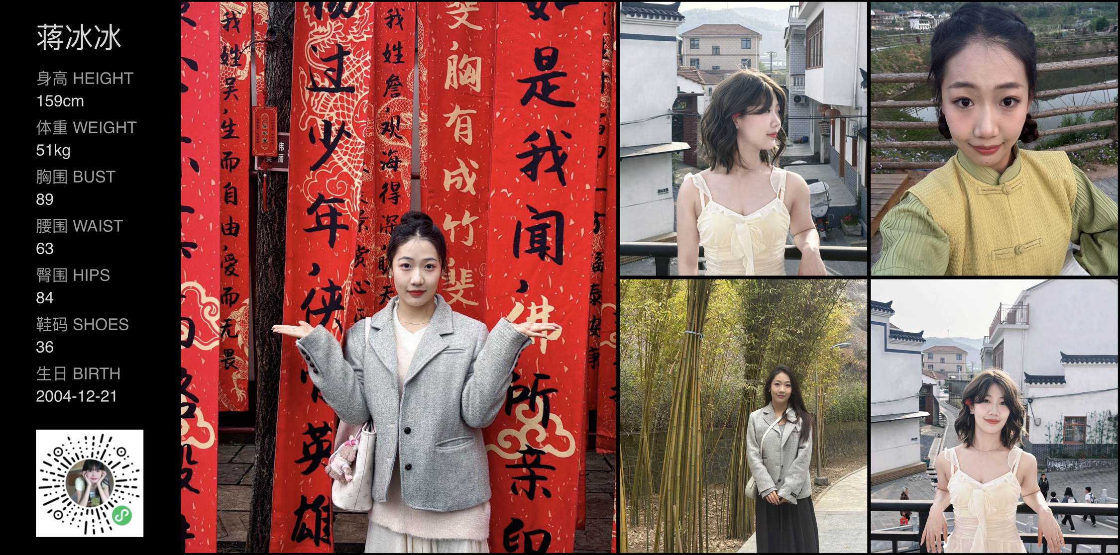 模卡