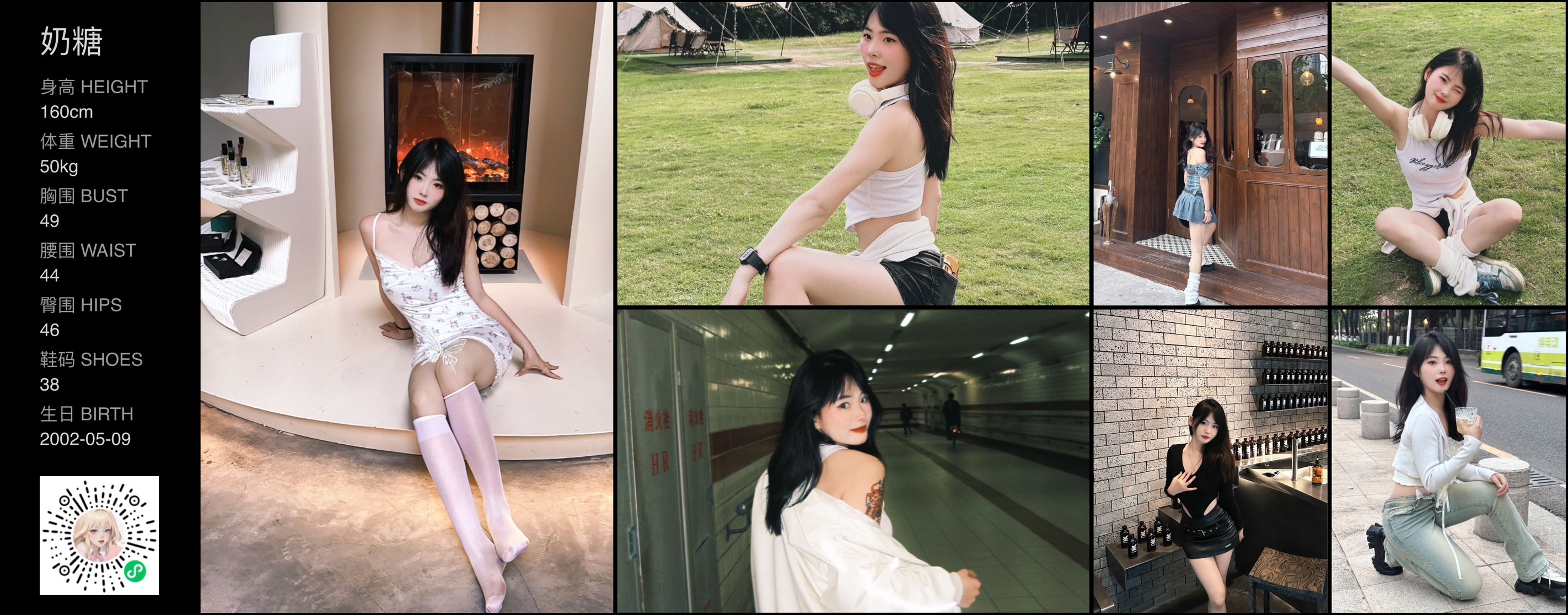 美影云