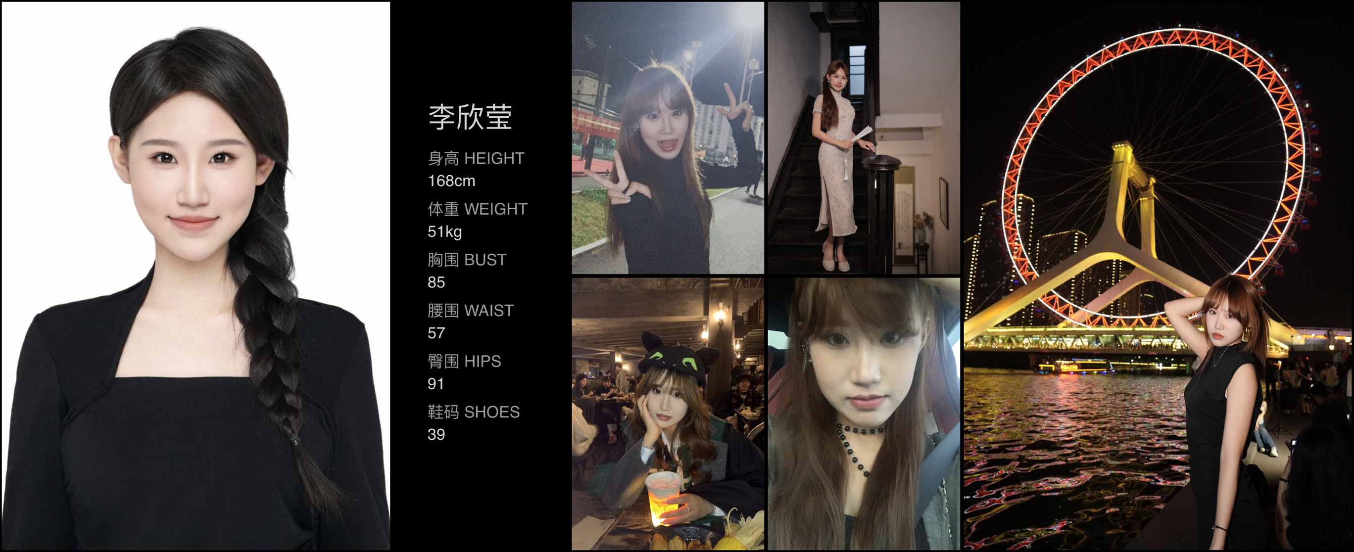 模卡