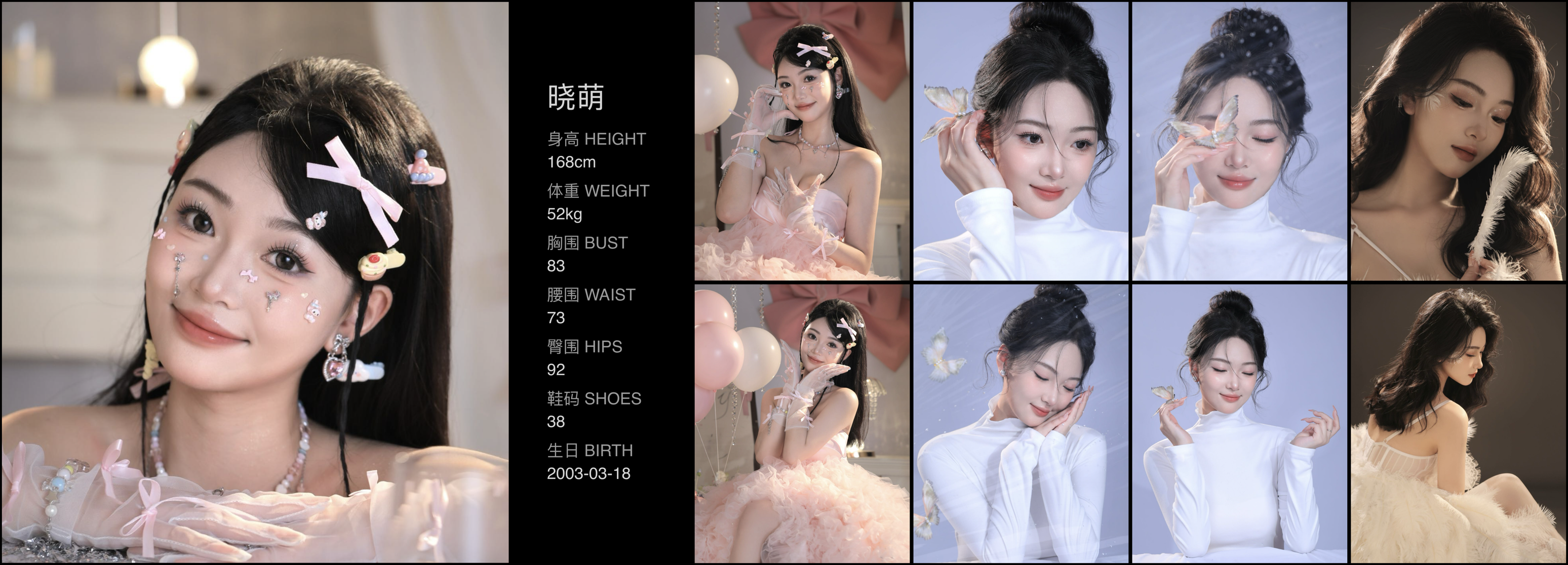 模卡