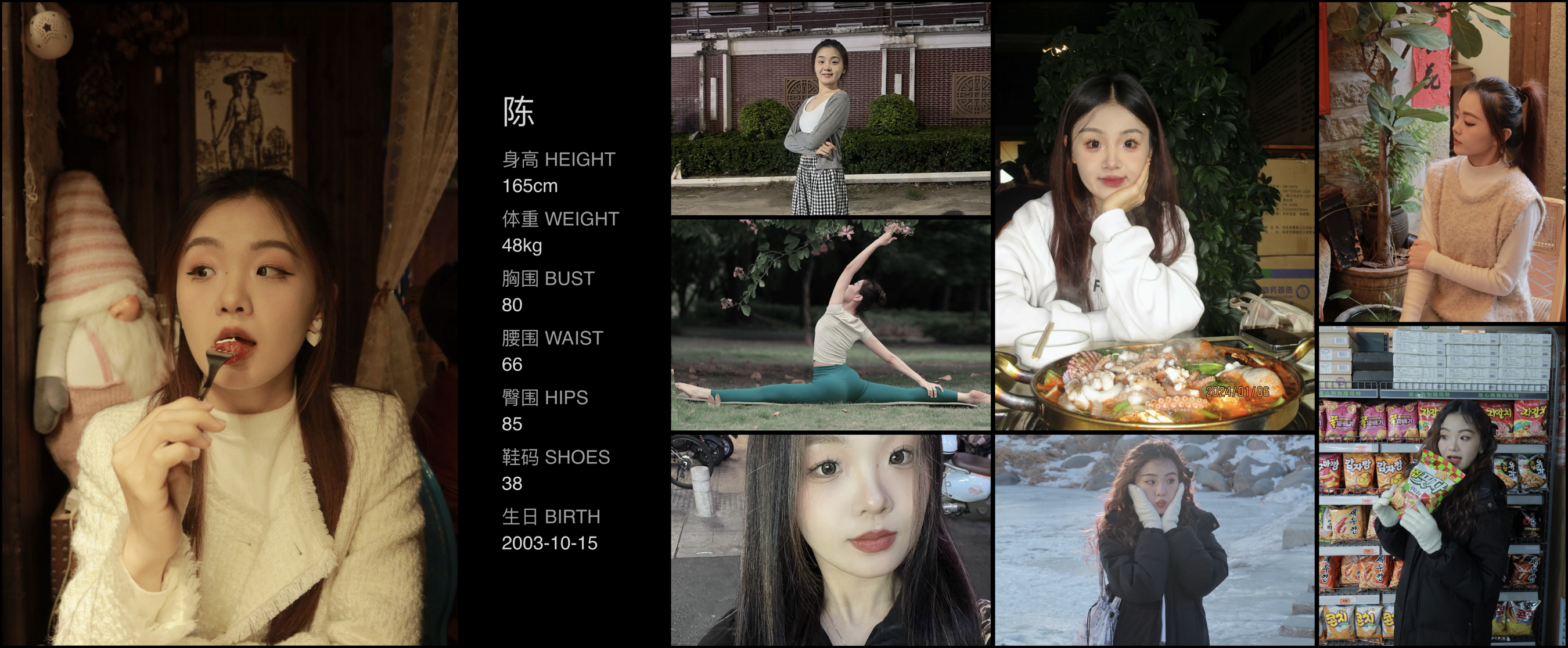 模卡