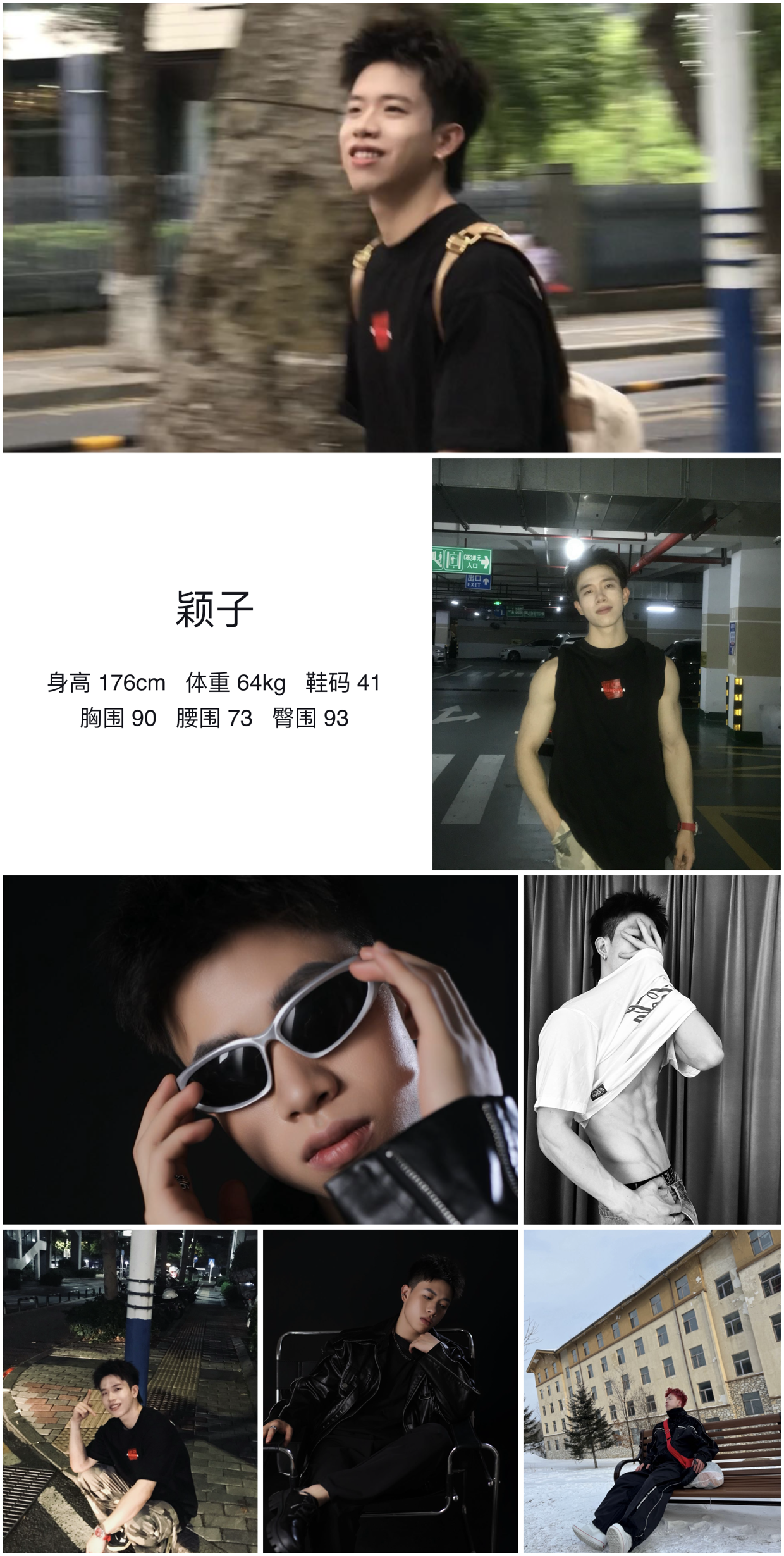 美影云