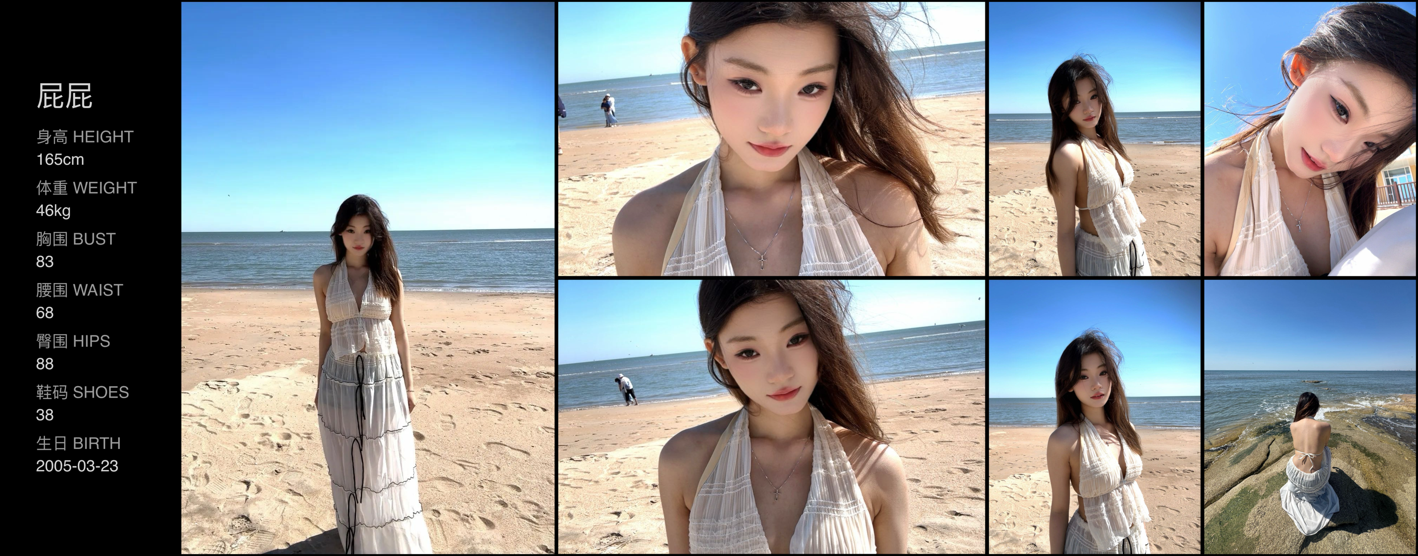 美影云