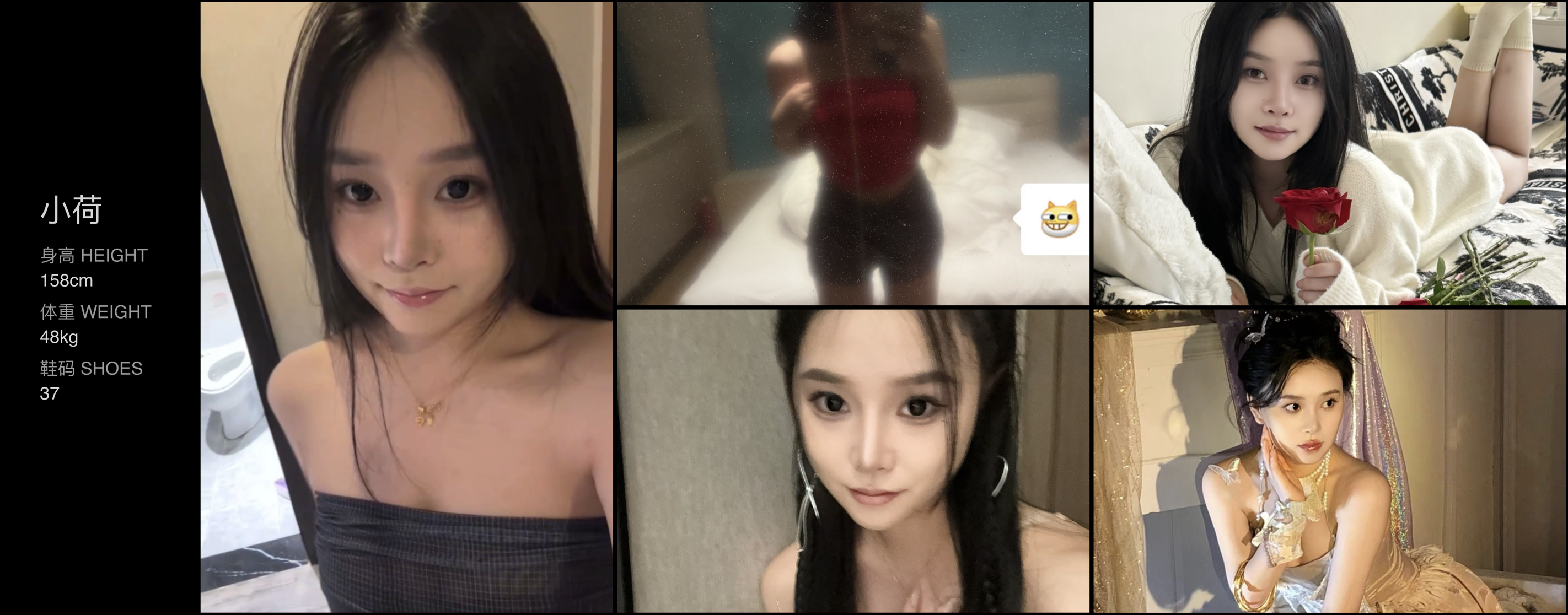 美影云