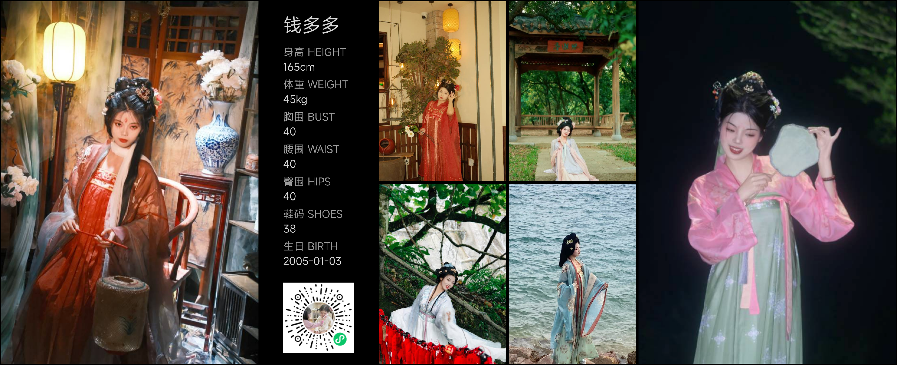 美影云