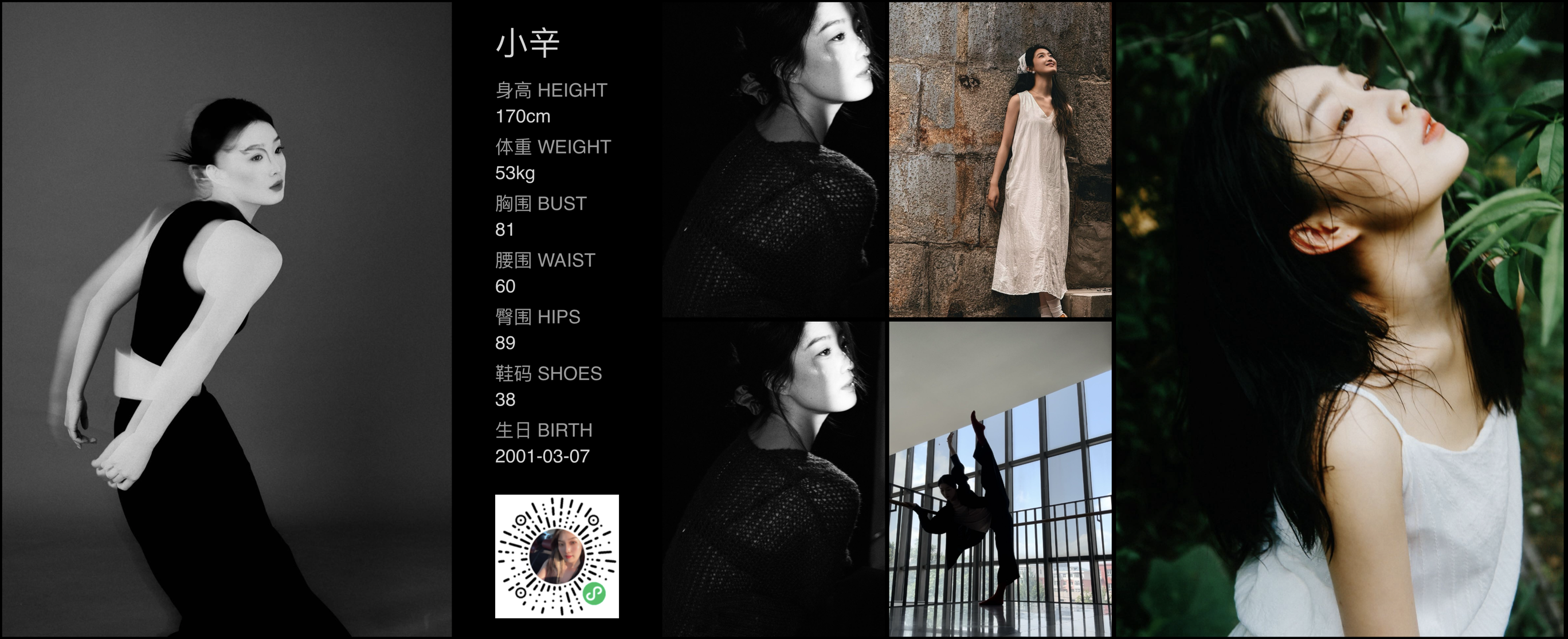 美影云