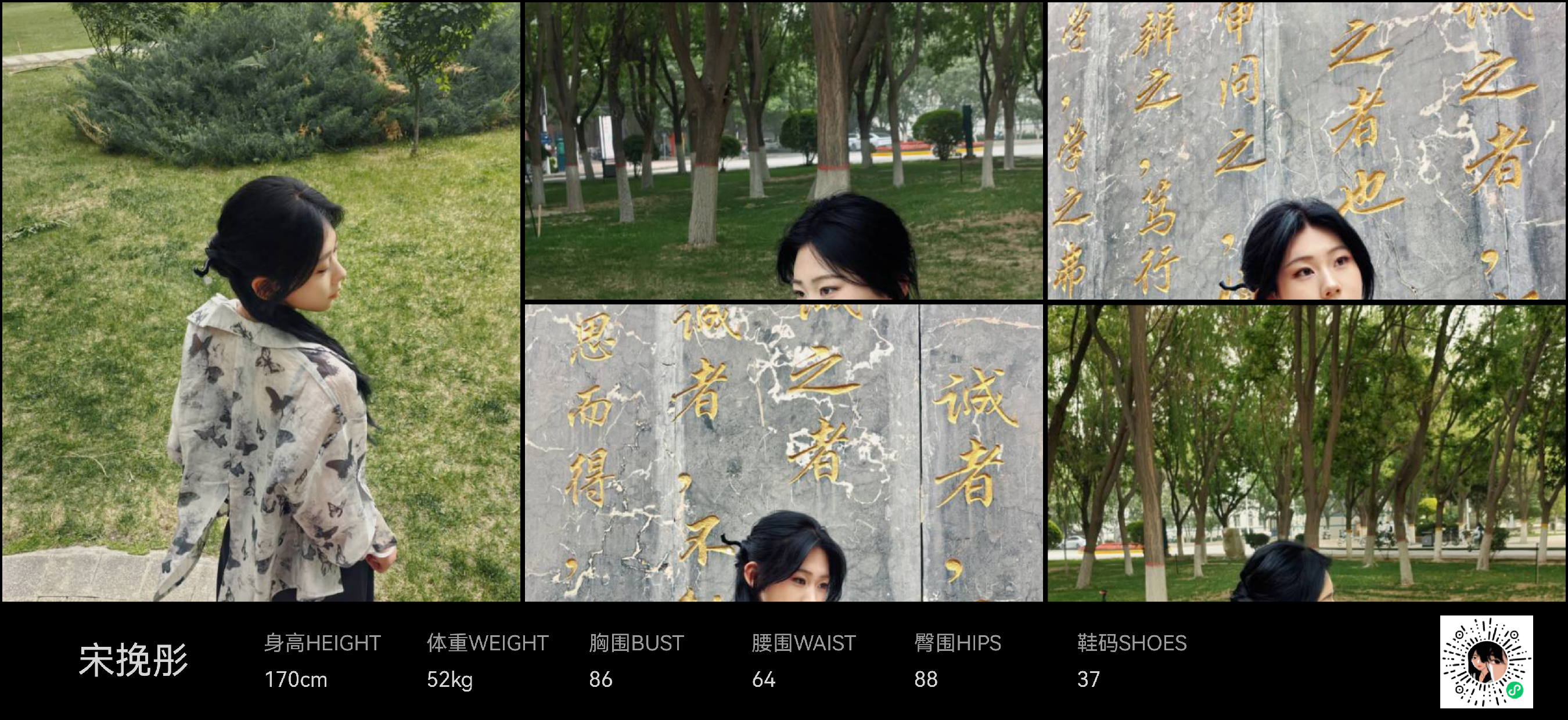 模卡