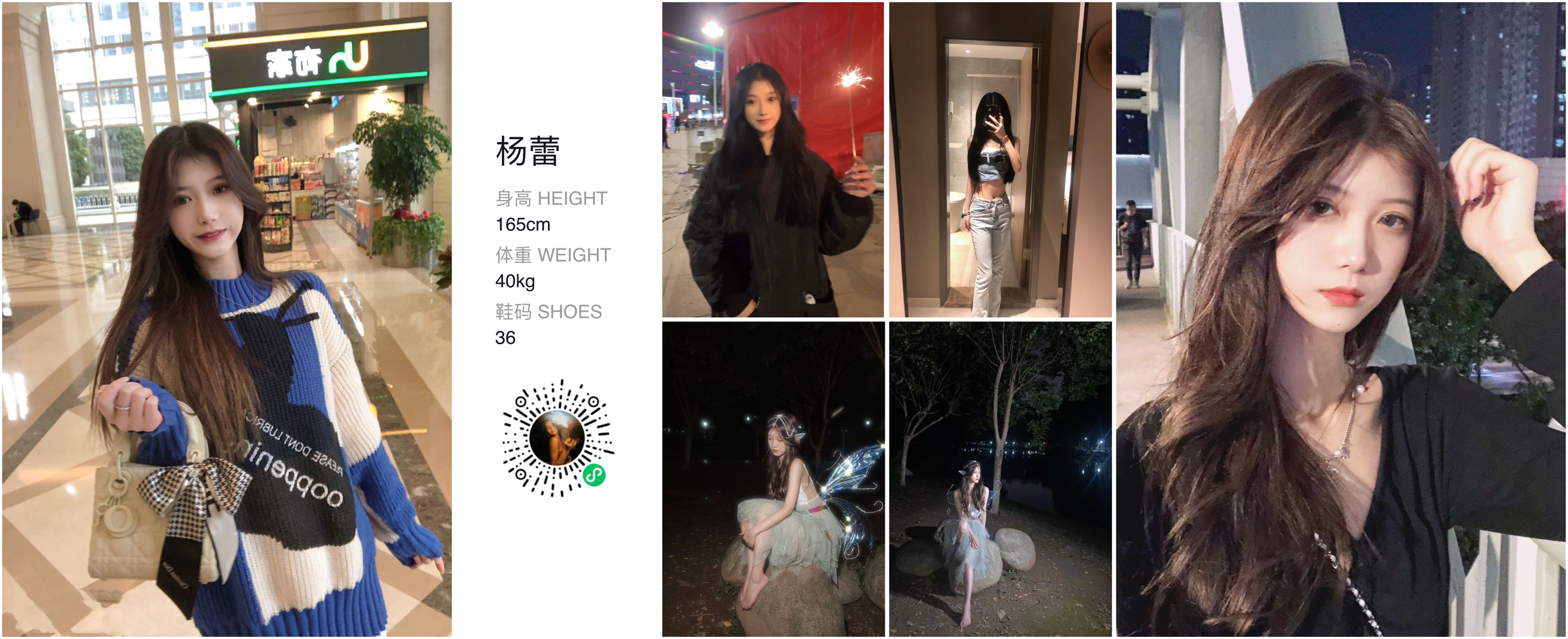 美影云