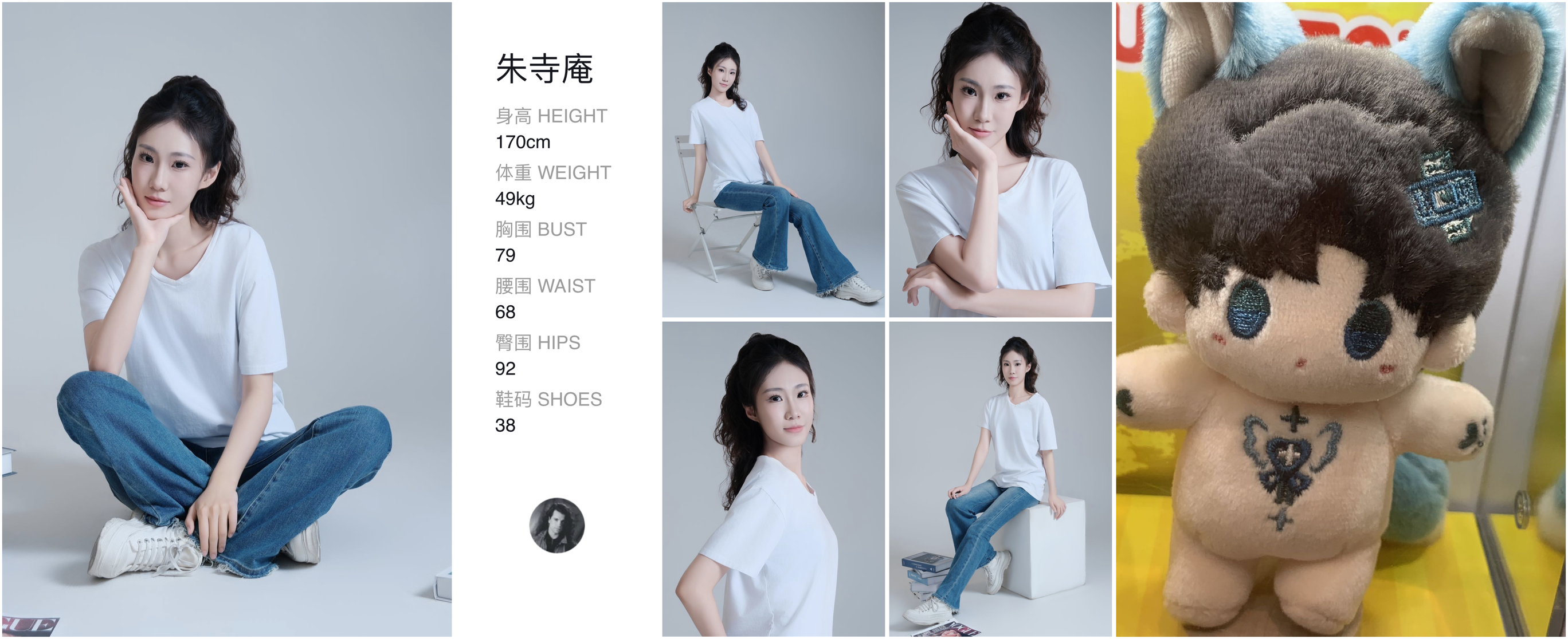 美影云