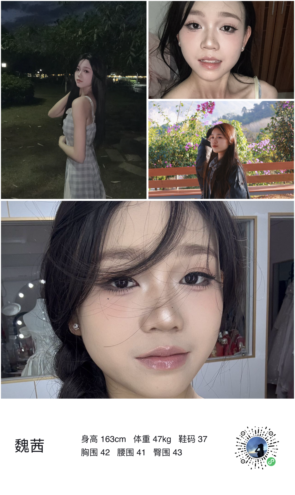 模卡