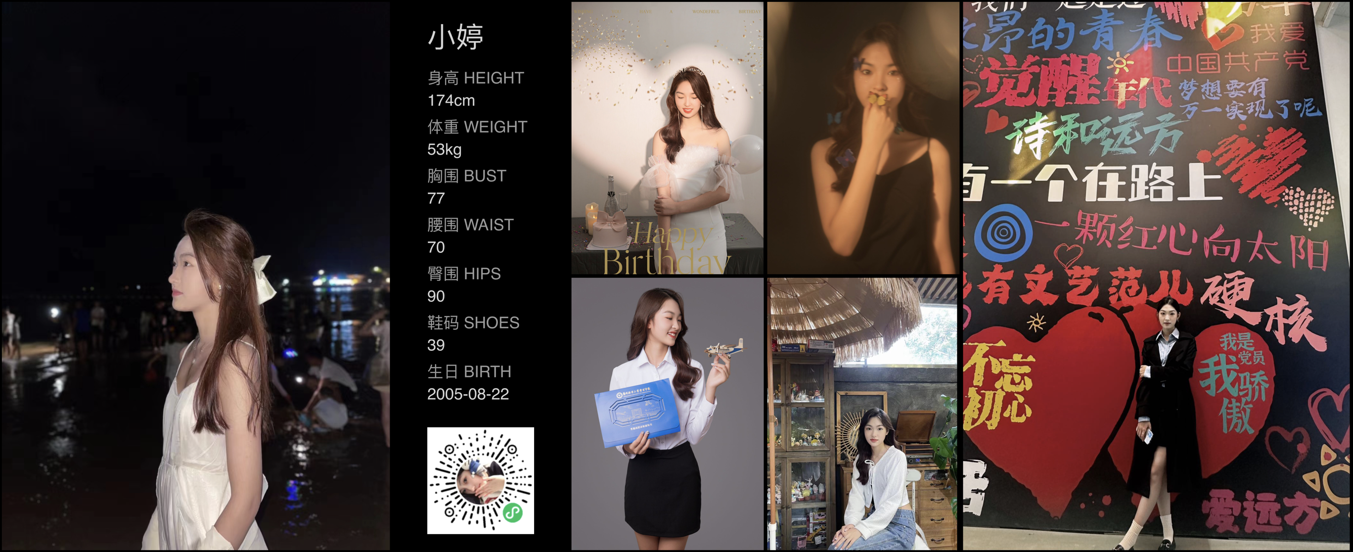 美影云