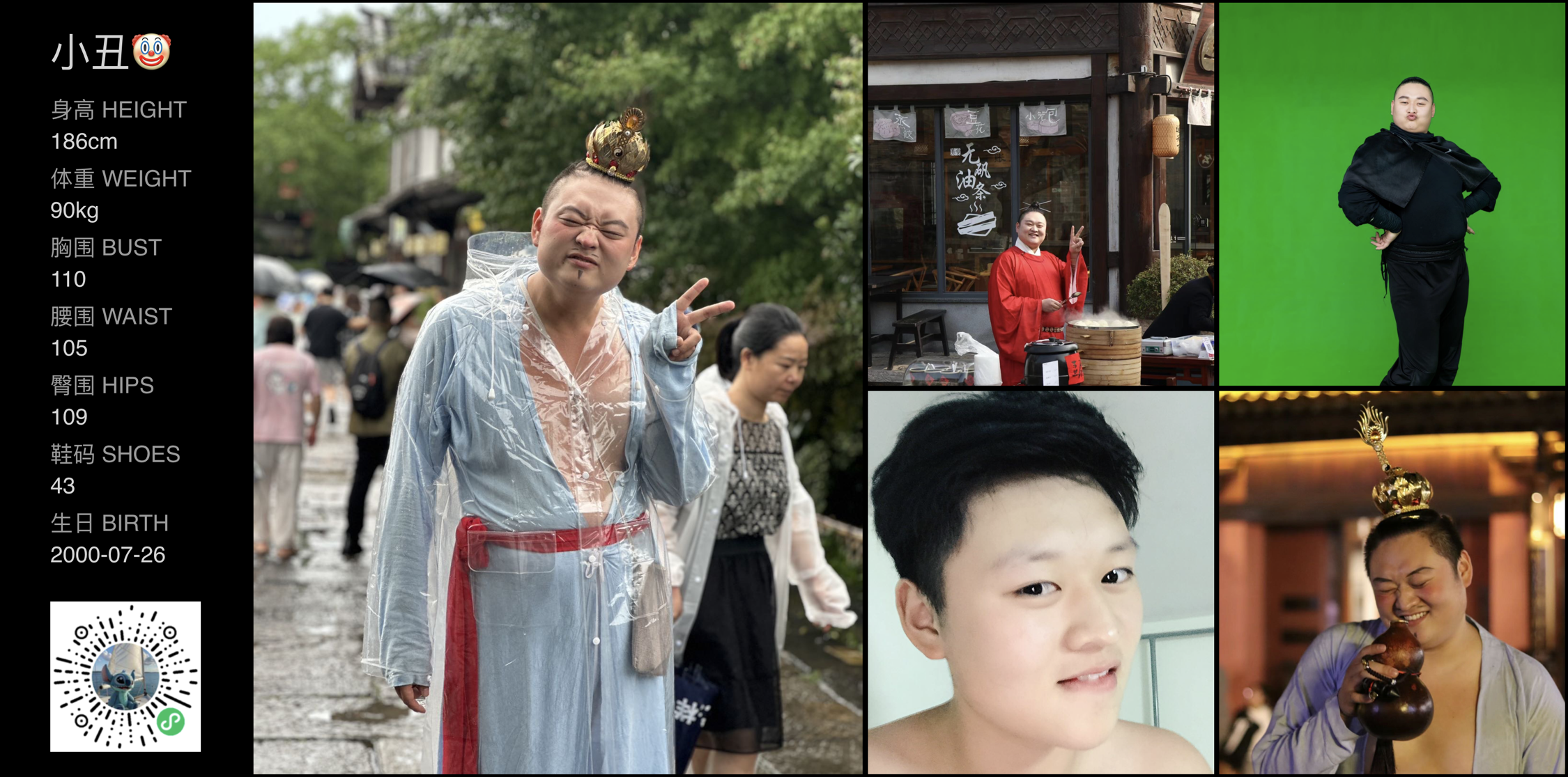美影云