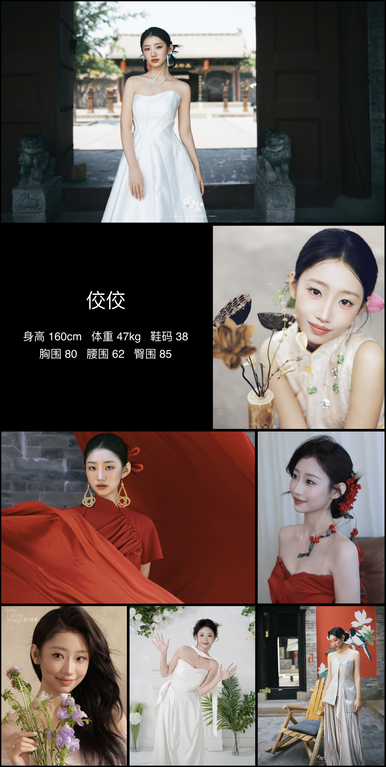 美影云