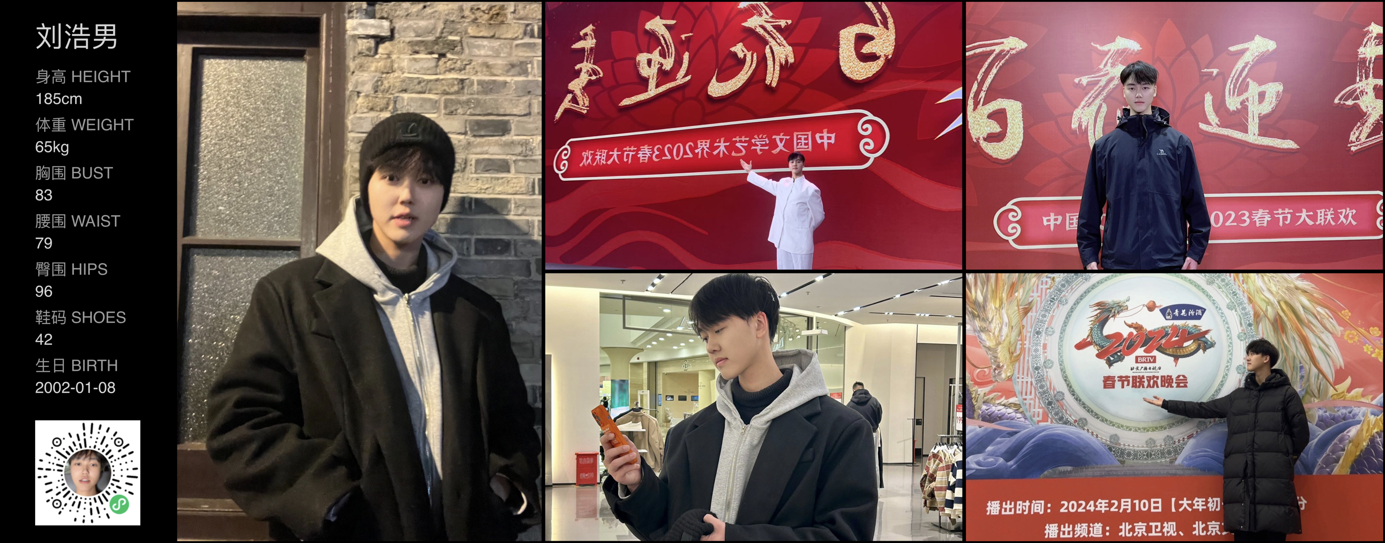 模卡