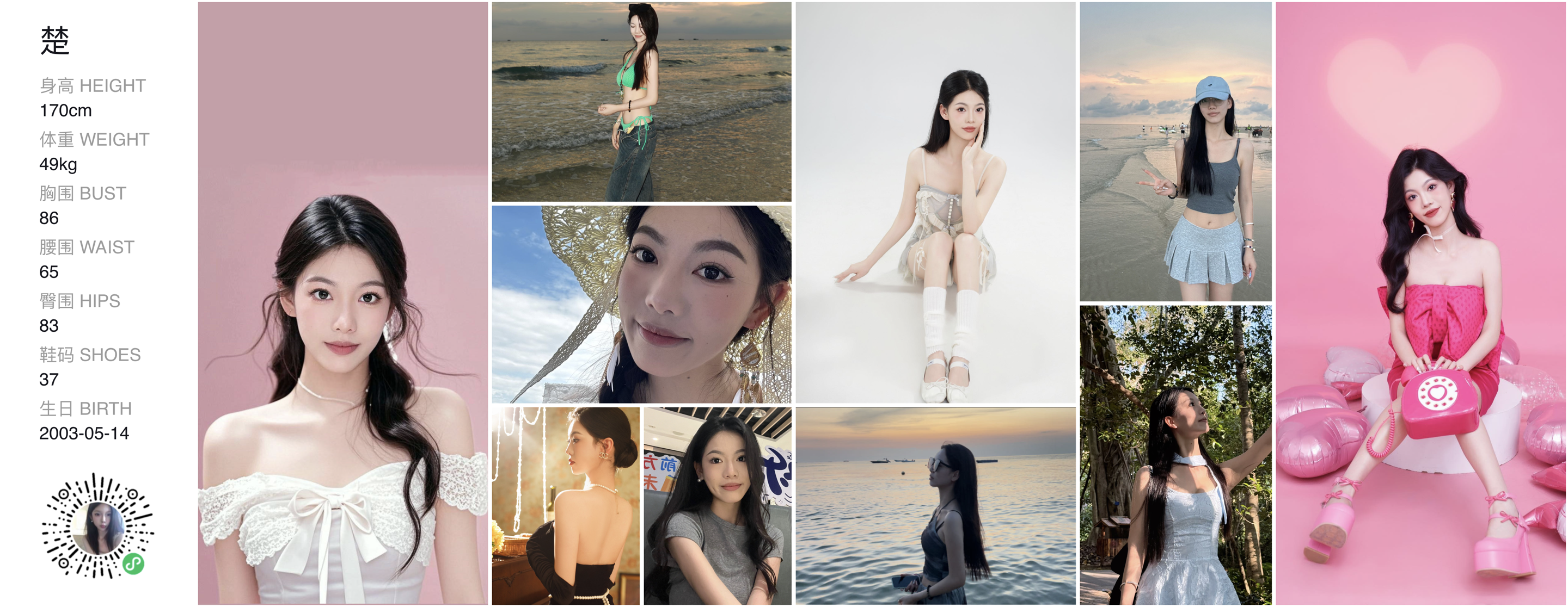模卡