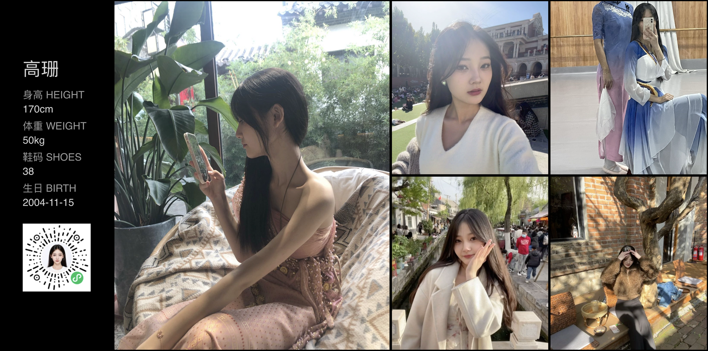 美影云