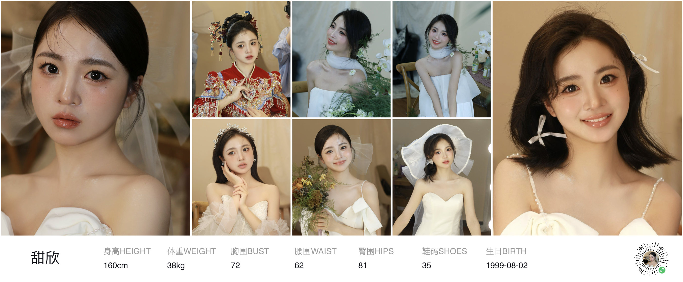 美影云