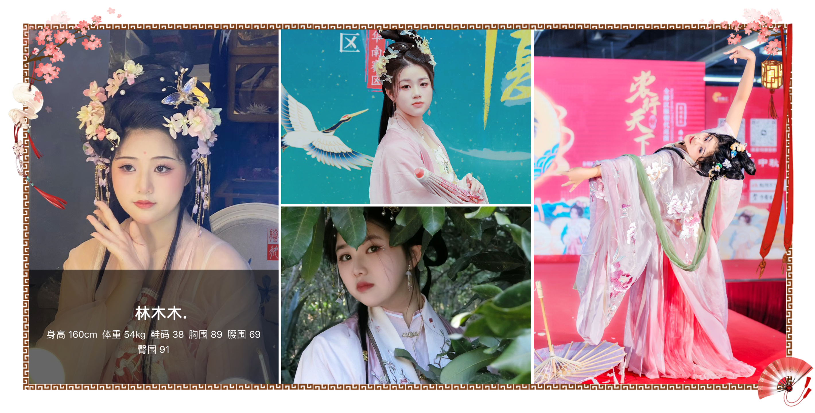 模卡