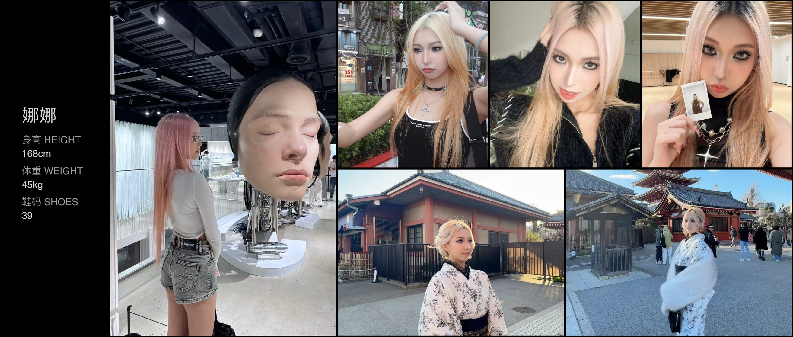美影云