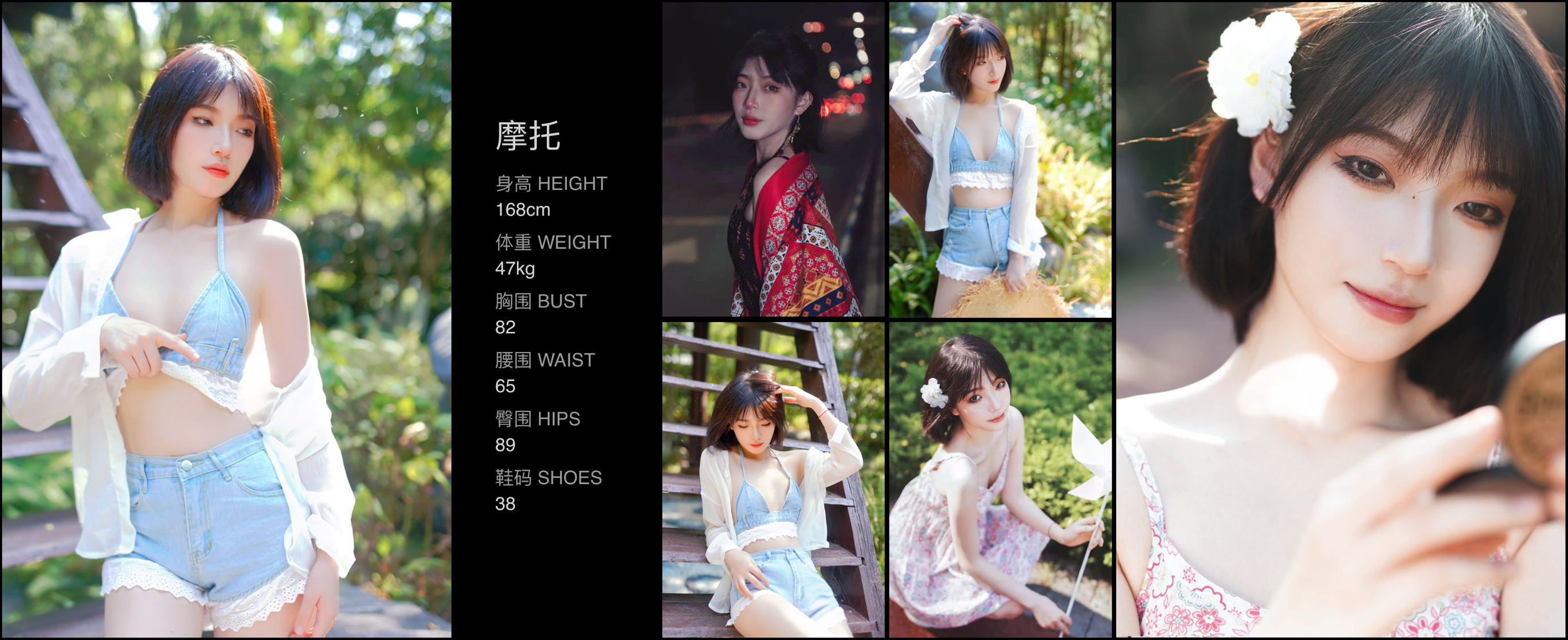 模卡