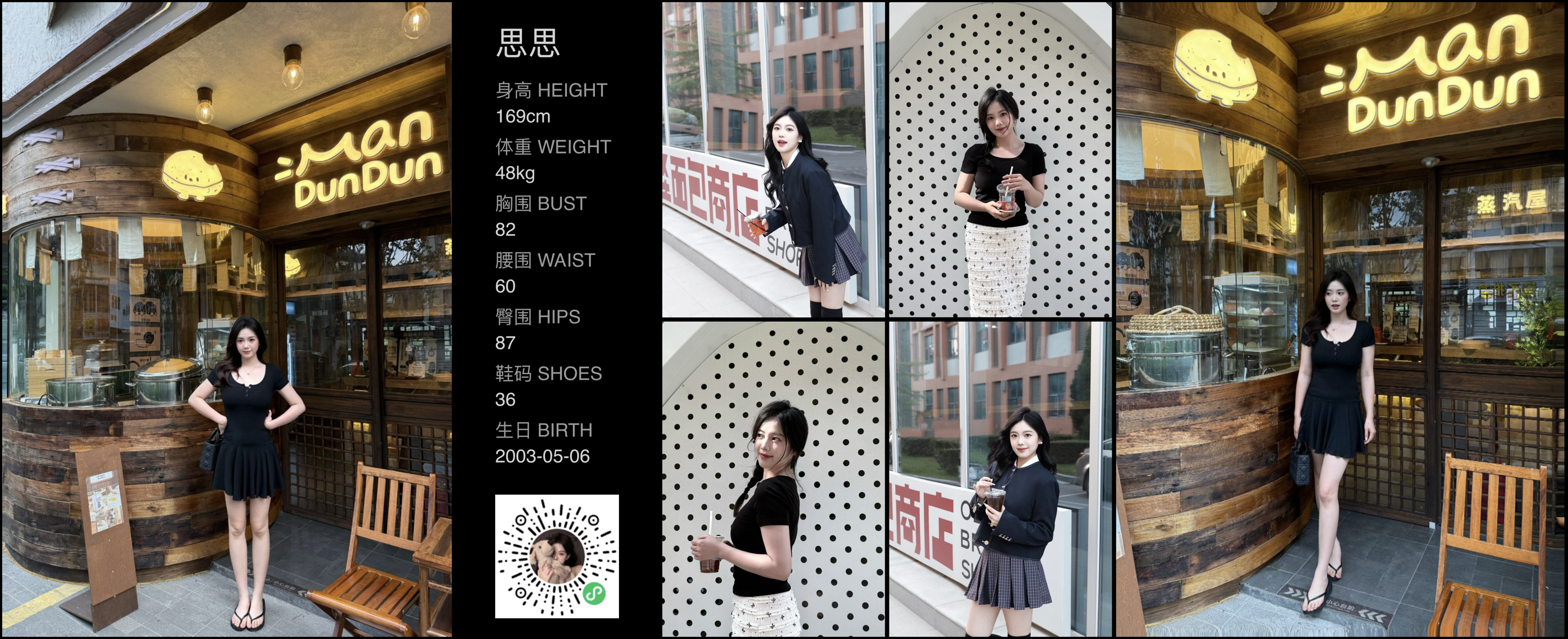 美影云