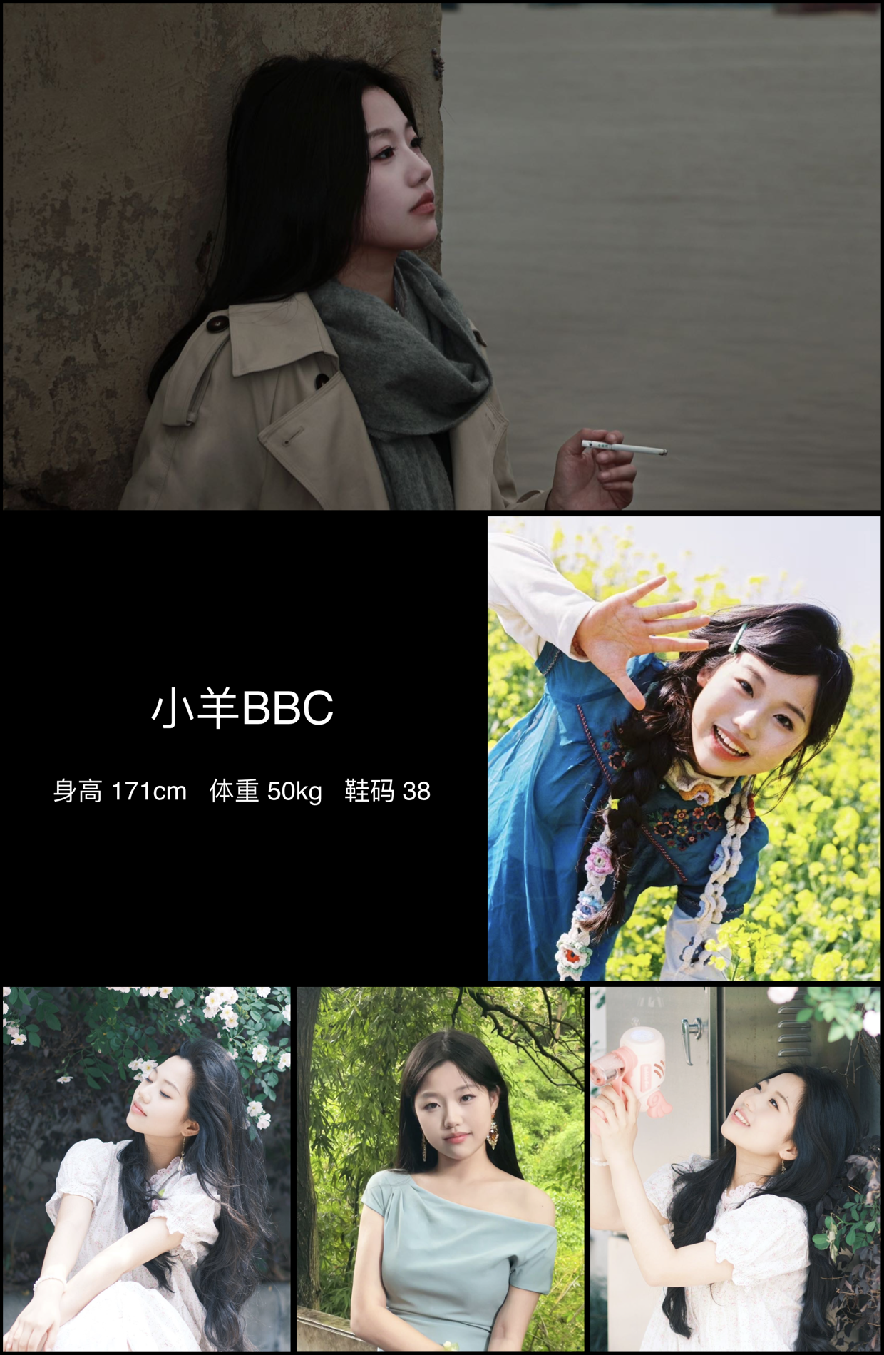 美影云