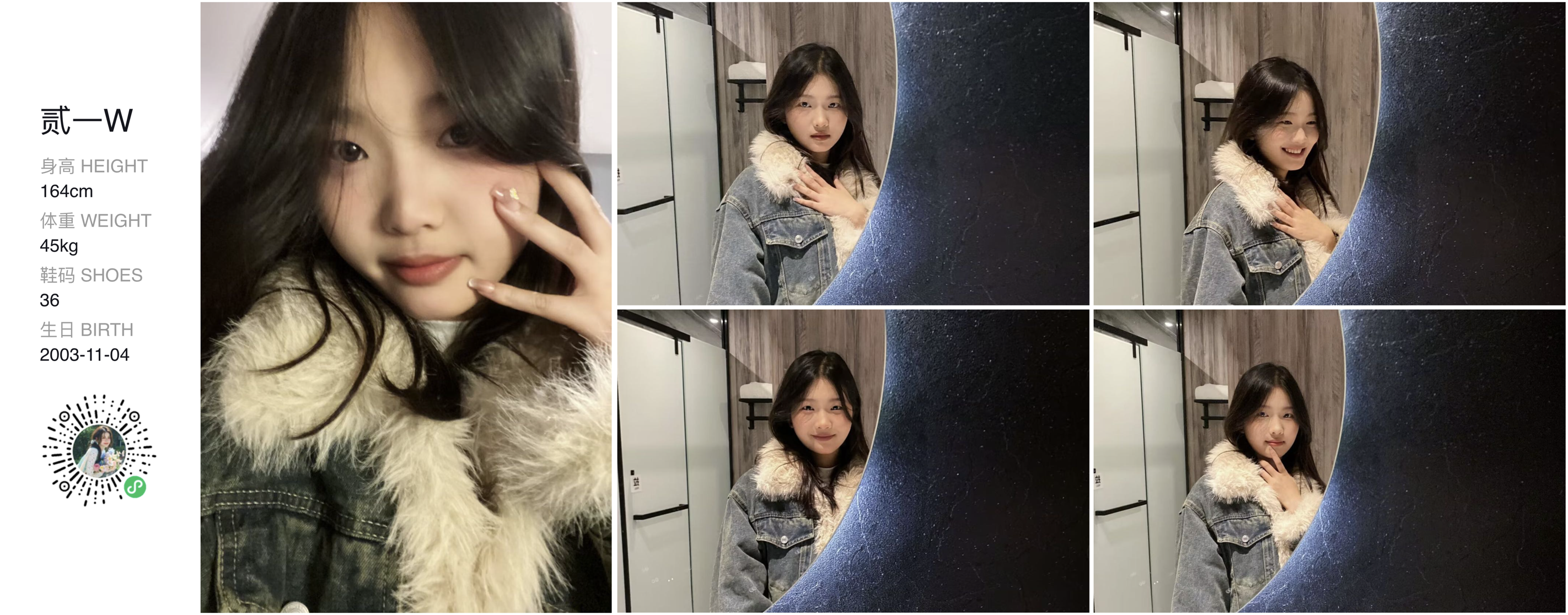 美影云