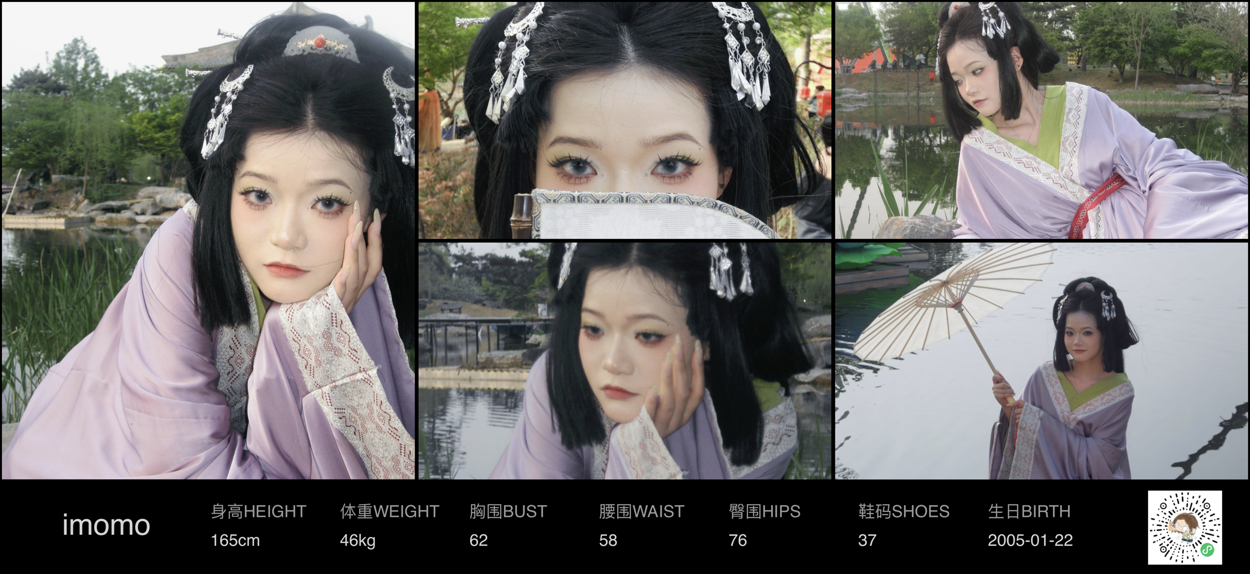 美影云