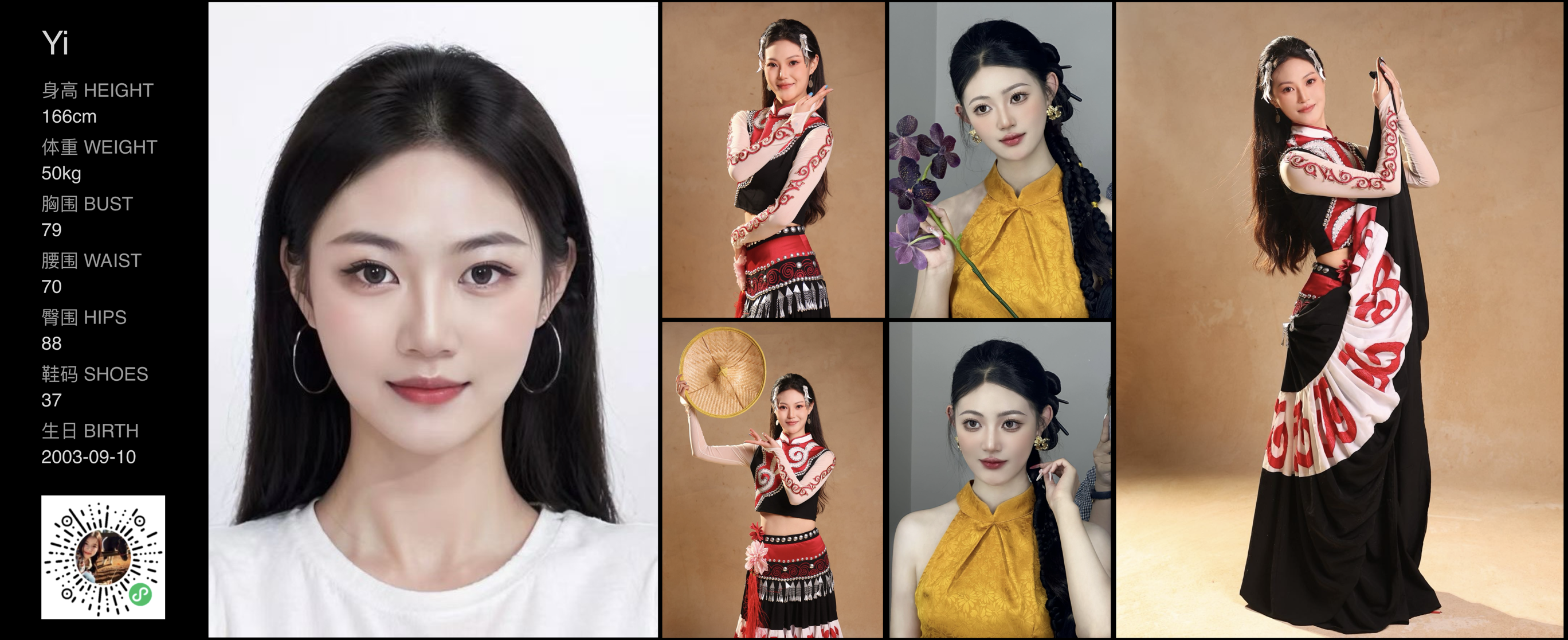 模卡