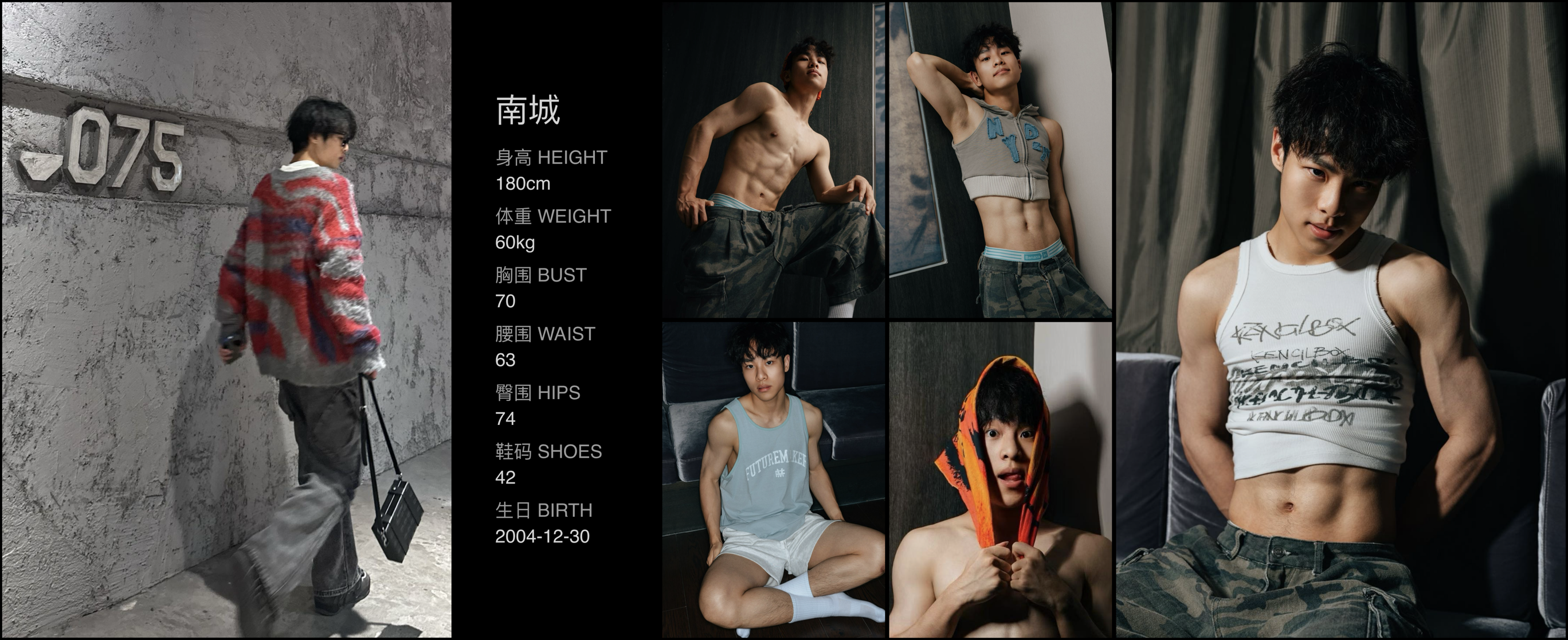 美影云