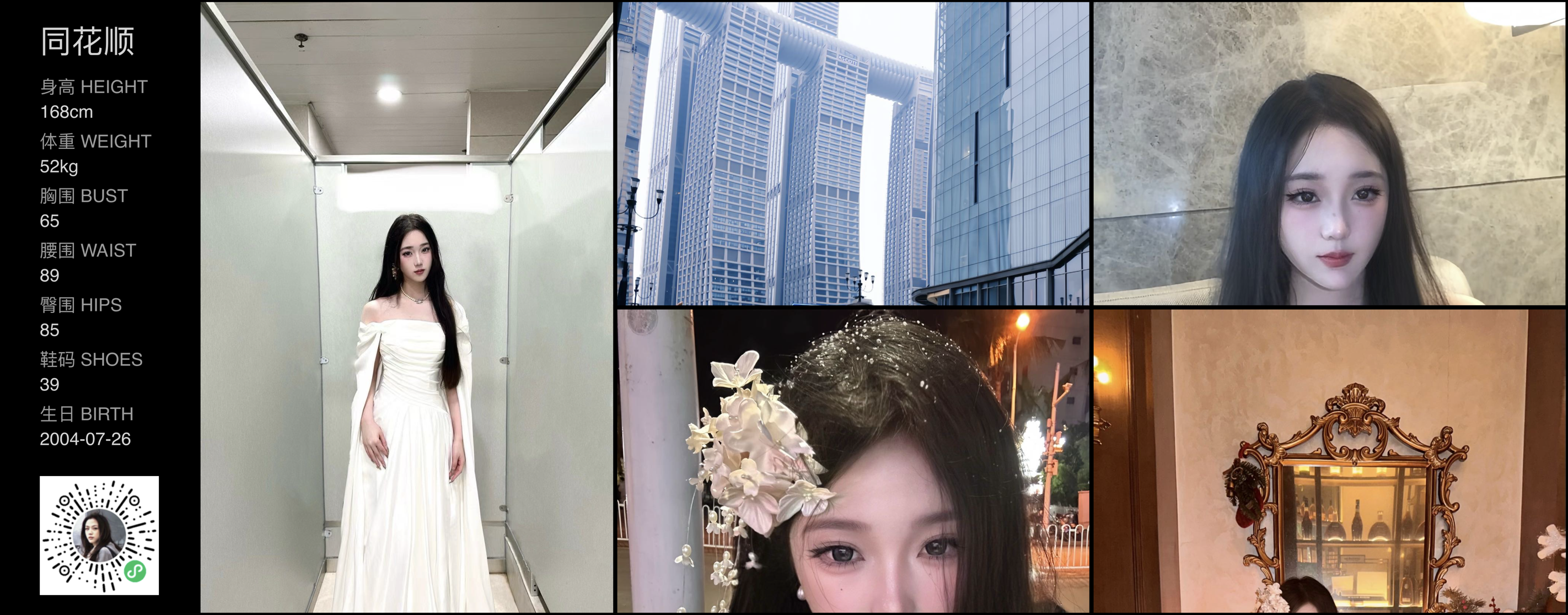 美影云