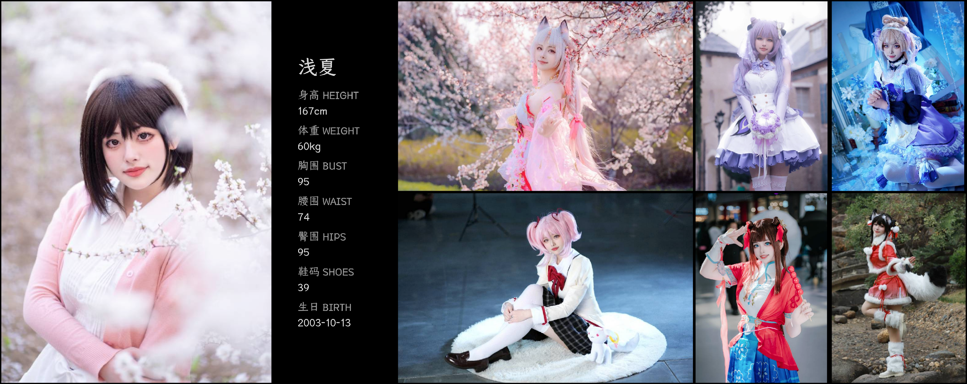 美影云
