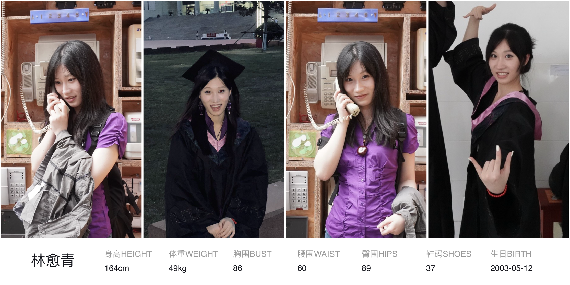 美影云
