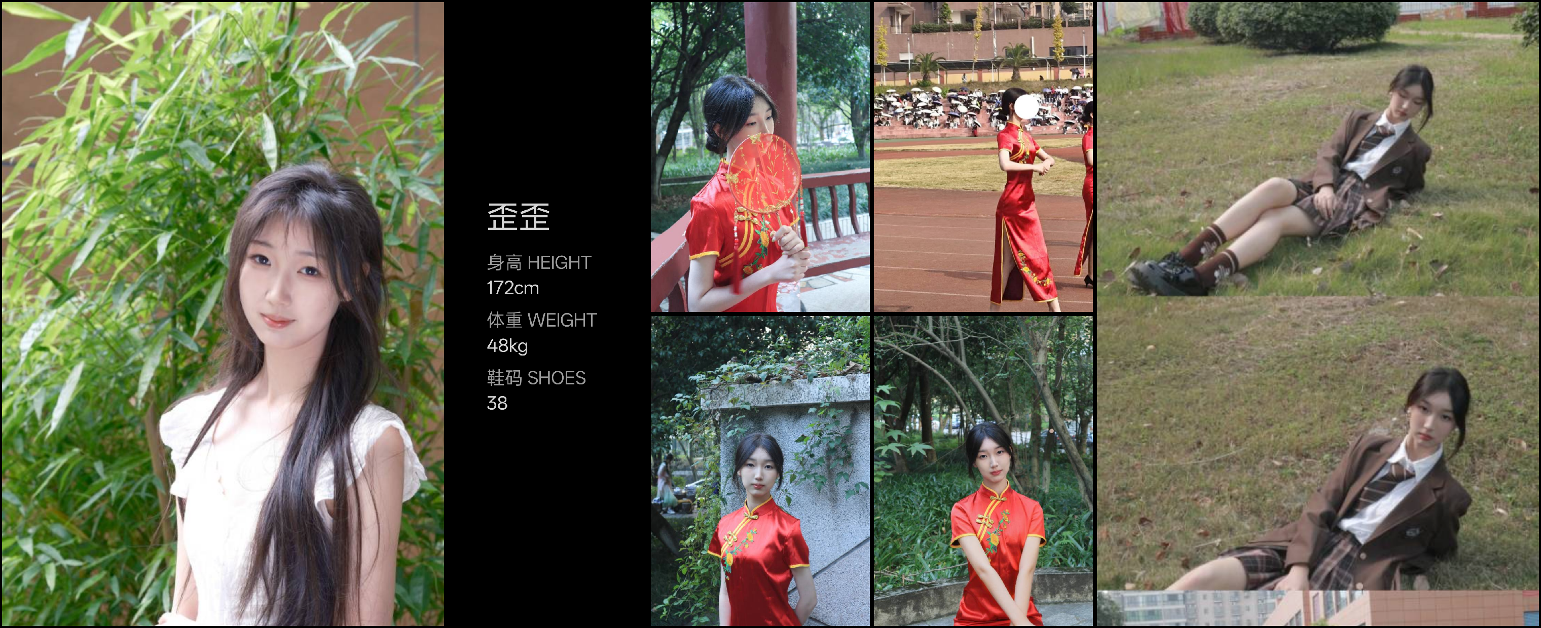 模卡