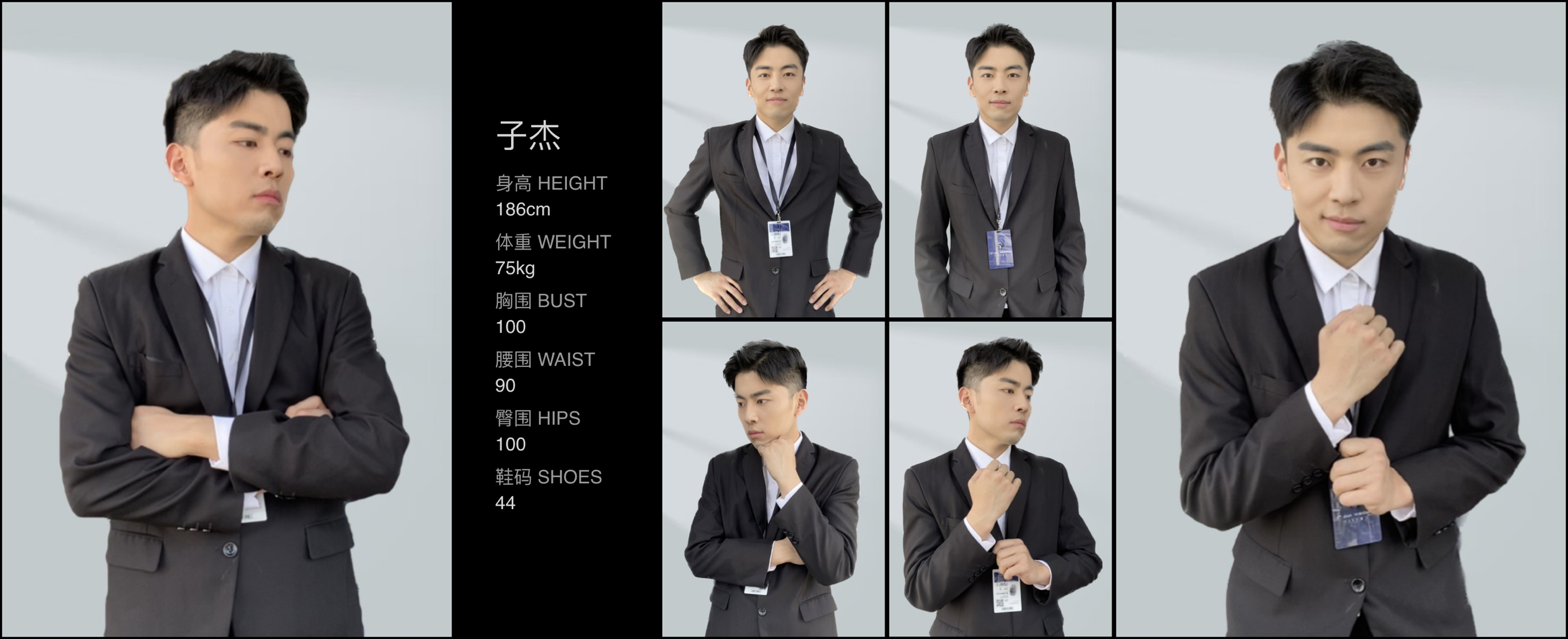 模卡