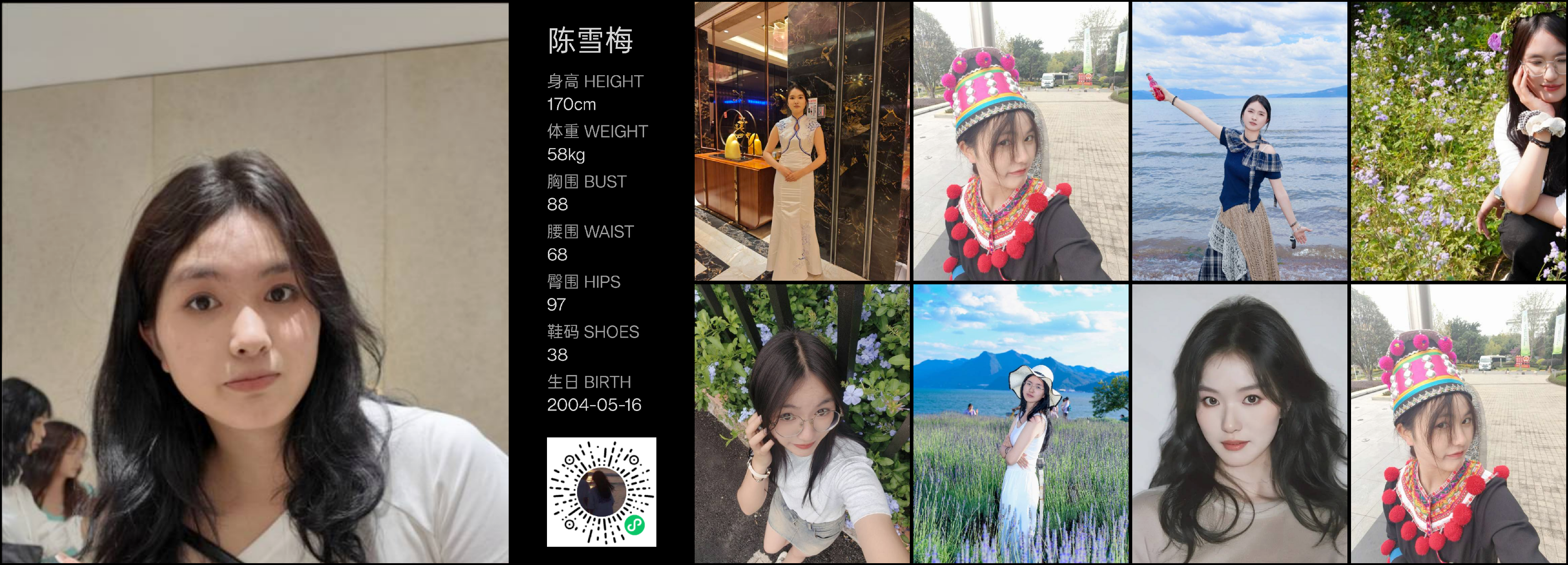 模卡