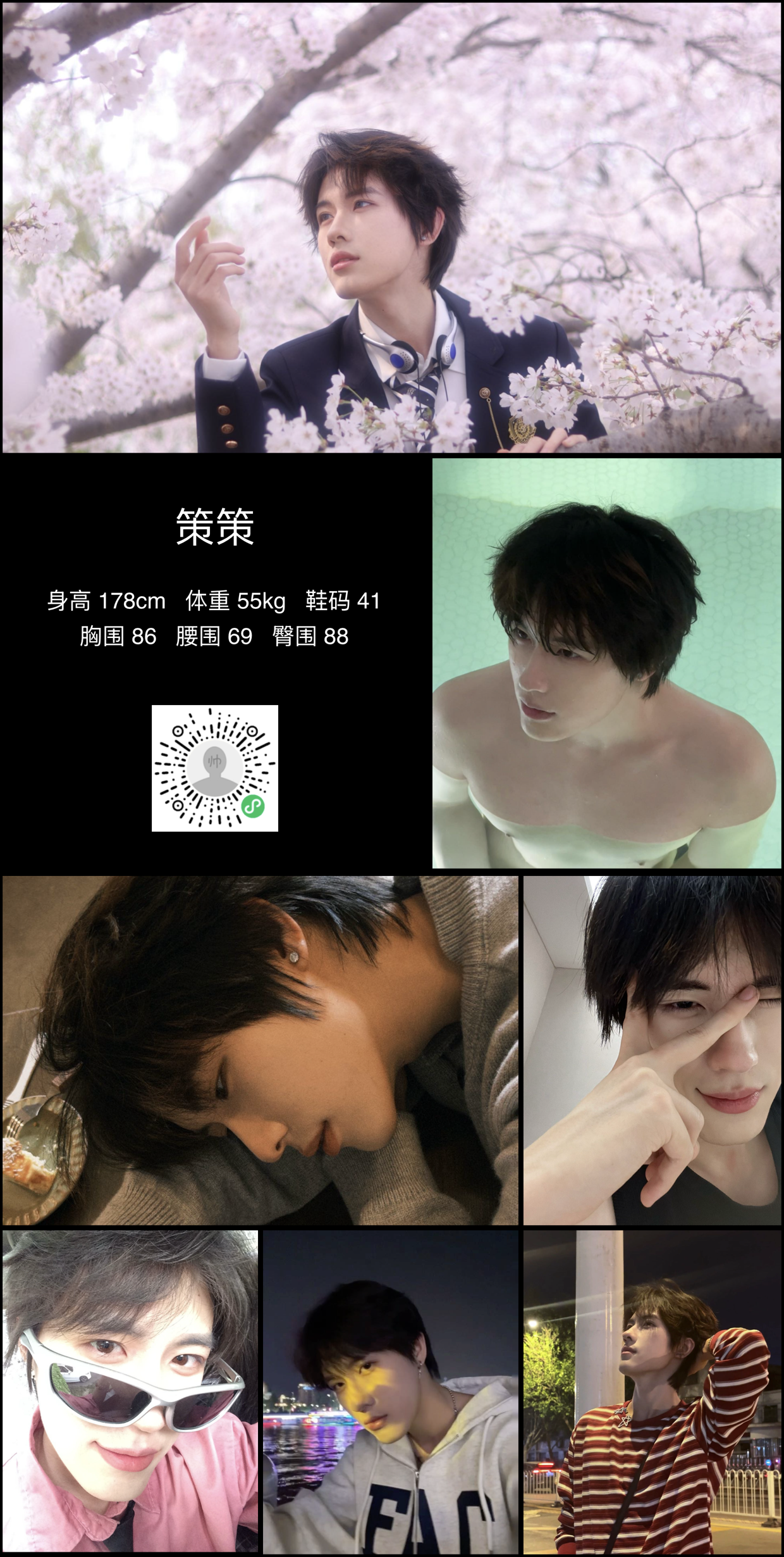 模卡