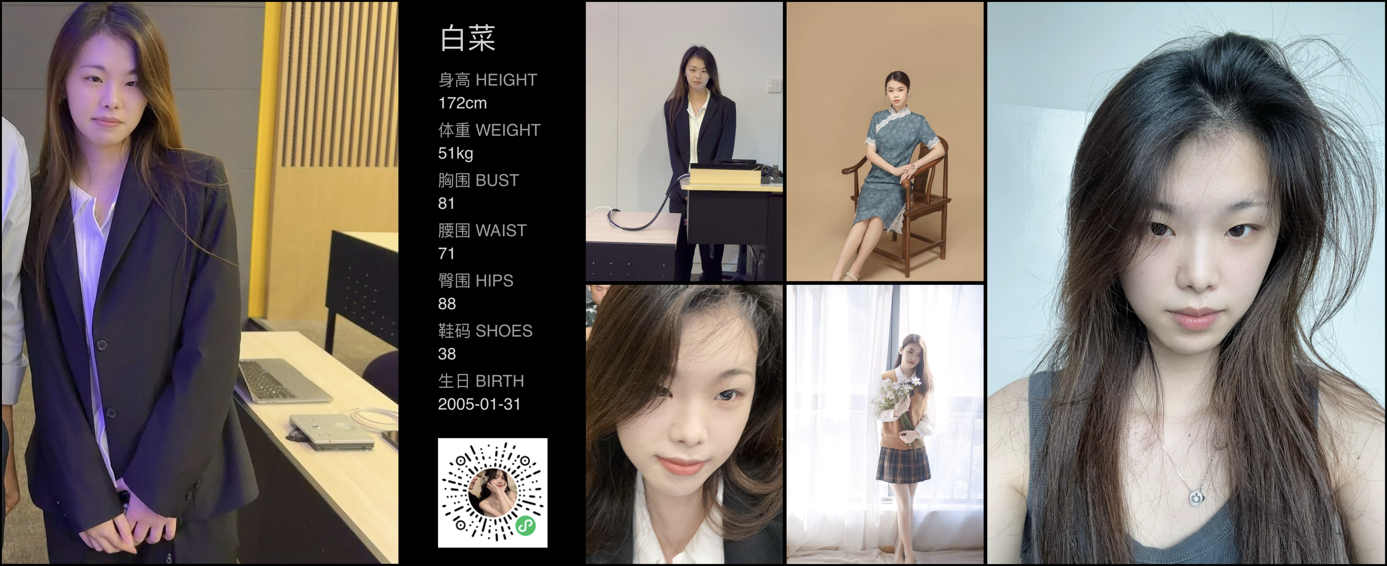 模卡