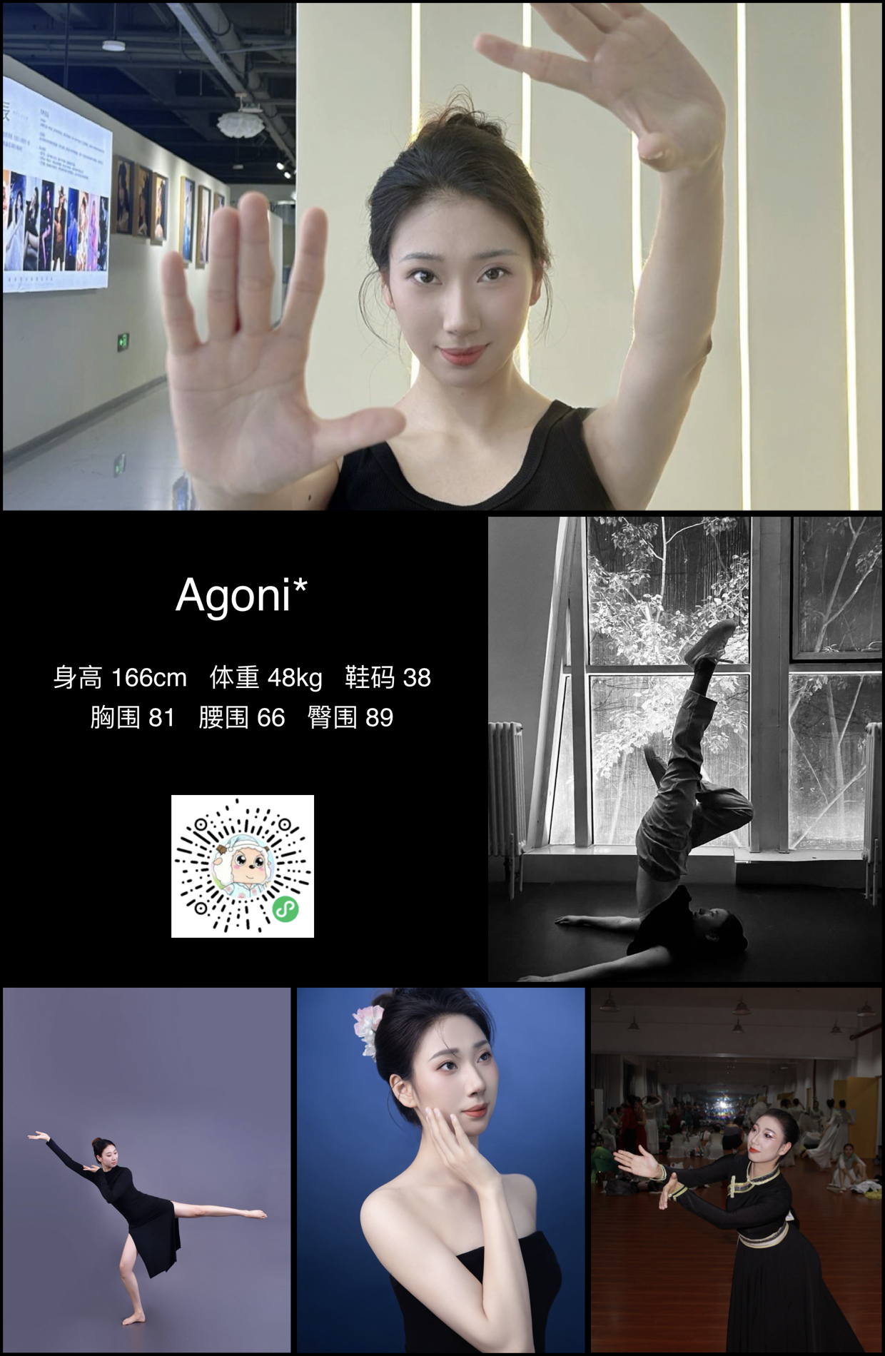 美影云