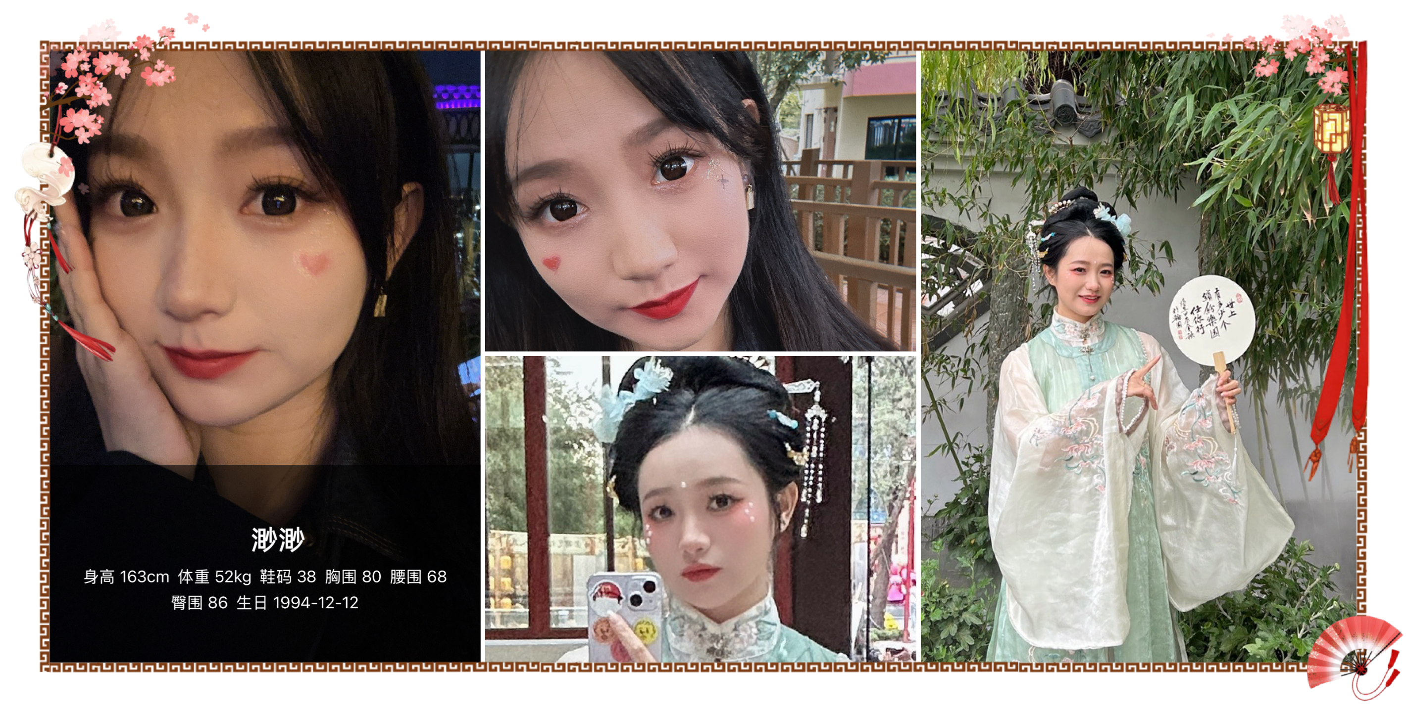 美影云