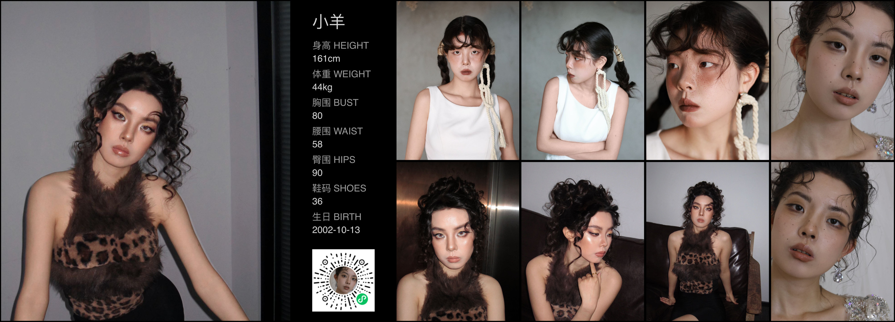 美影云