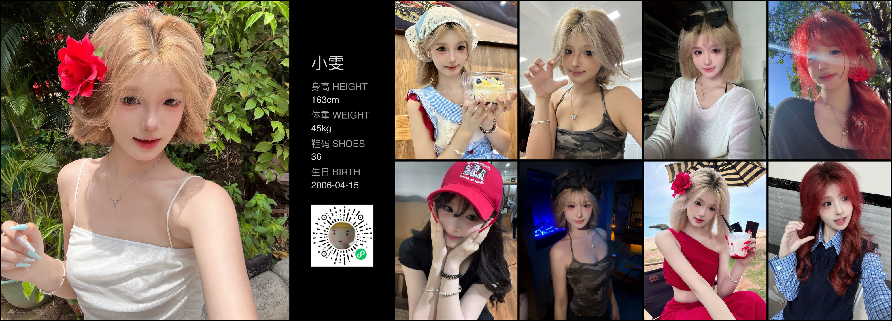 美影云