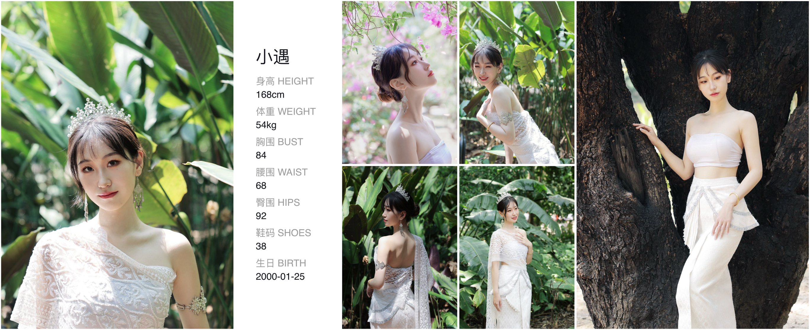 模卡