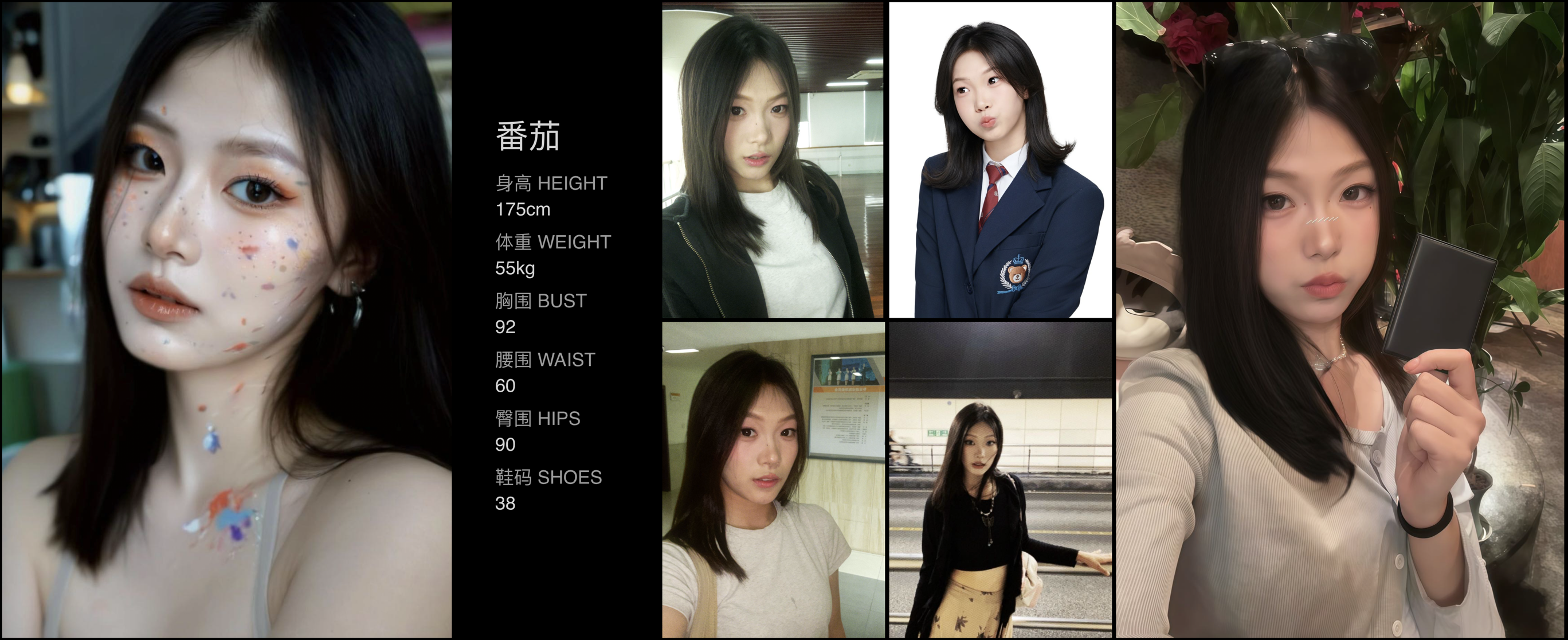 美影云