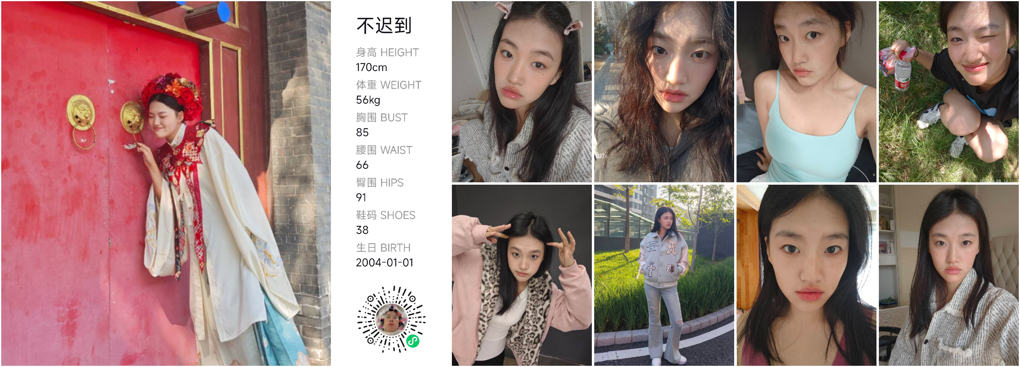 模卡