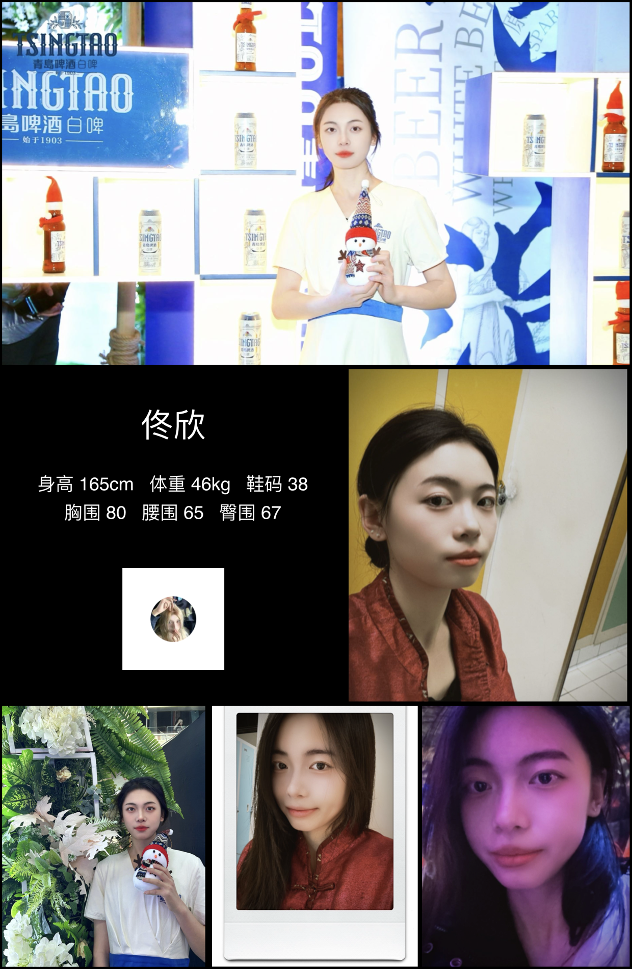 模卡